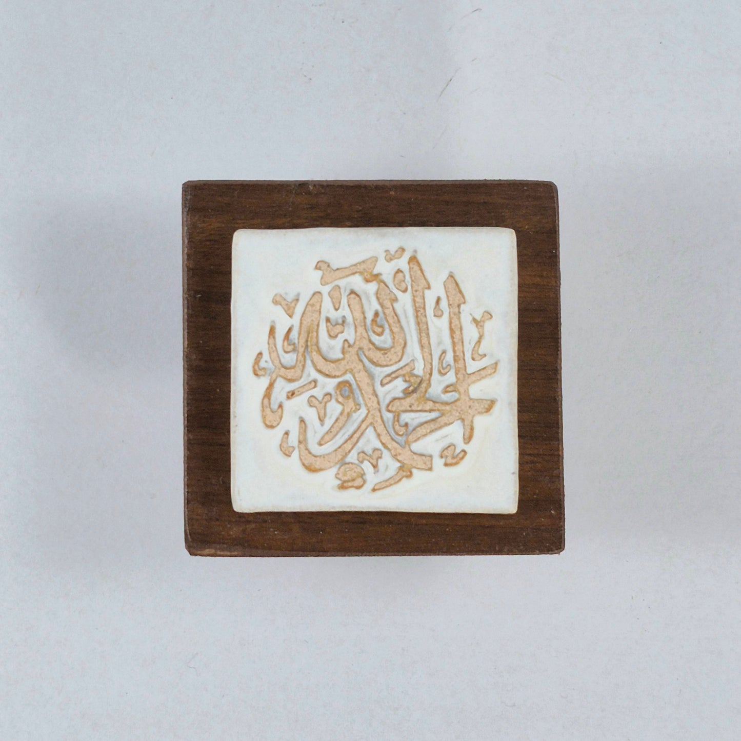 Keceramics Matte White Arabic Calligraphy Khat Zikir Wall Plaque/ Table Plaque /Paper Weight/ (7x7x2cm) Islamic Decoration Door Gift