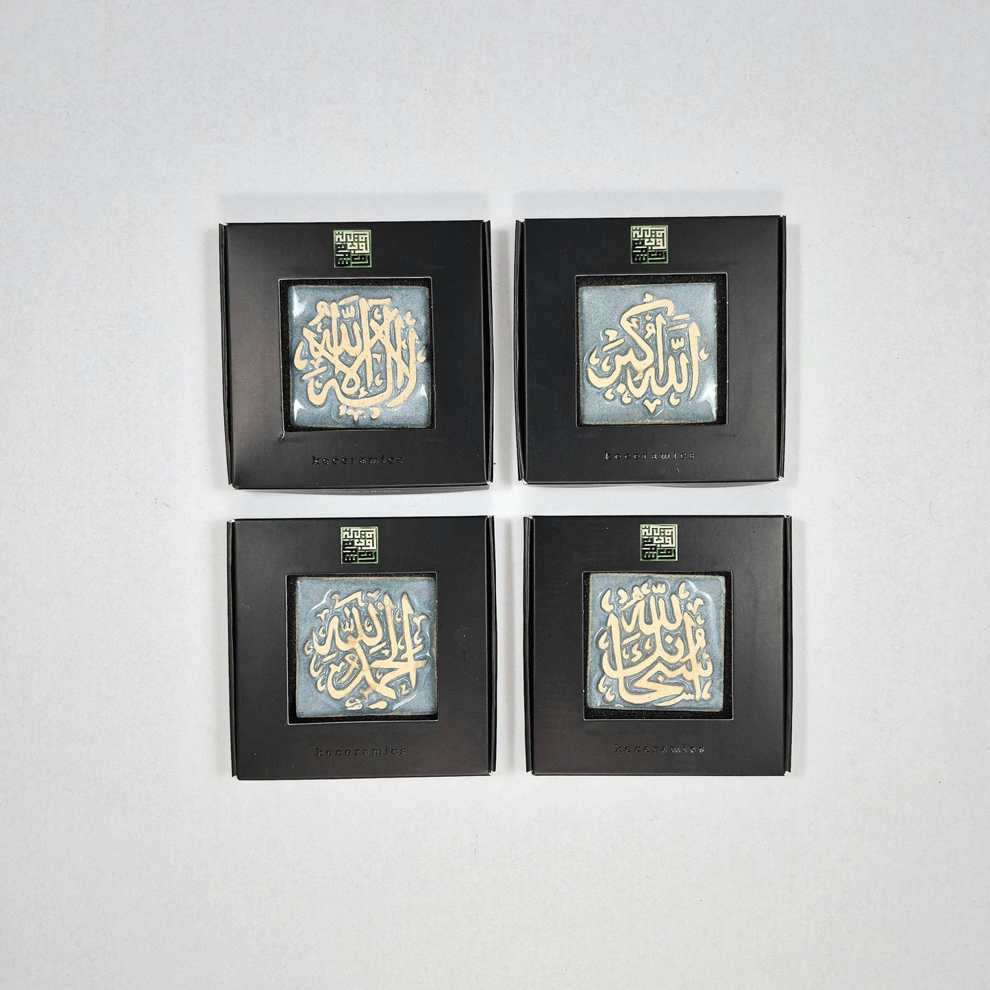 Keceramics Arabic Calligraphy / Khat Zikir Handmade Ceramic Glossy Blue & Matte Yellow Fridge Magnet (5x5x1cm) Islamic Decor Souvenir Door Gift