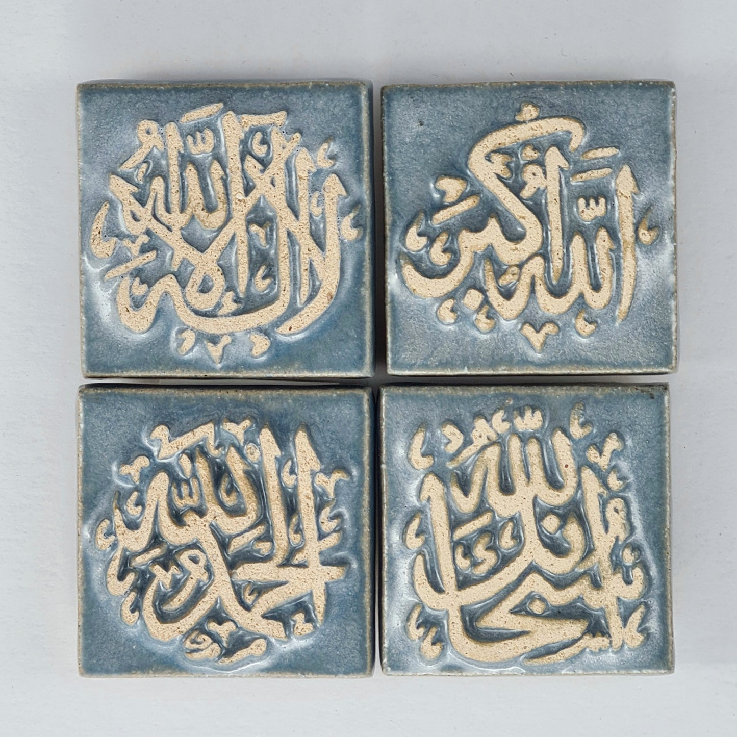 Keceramics Arabic Calligraphy / Khat Zikir Handmade Ceramic Gloosy Blue & Matte Yellow  Fridge Magnet (5x5x1cm) Islamic Decor Souvenir Door Gift