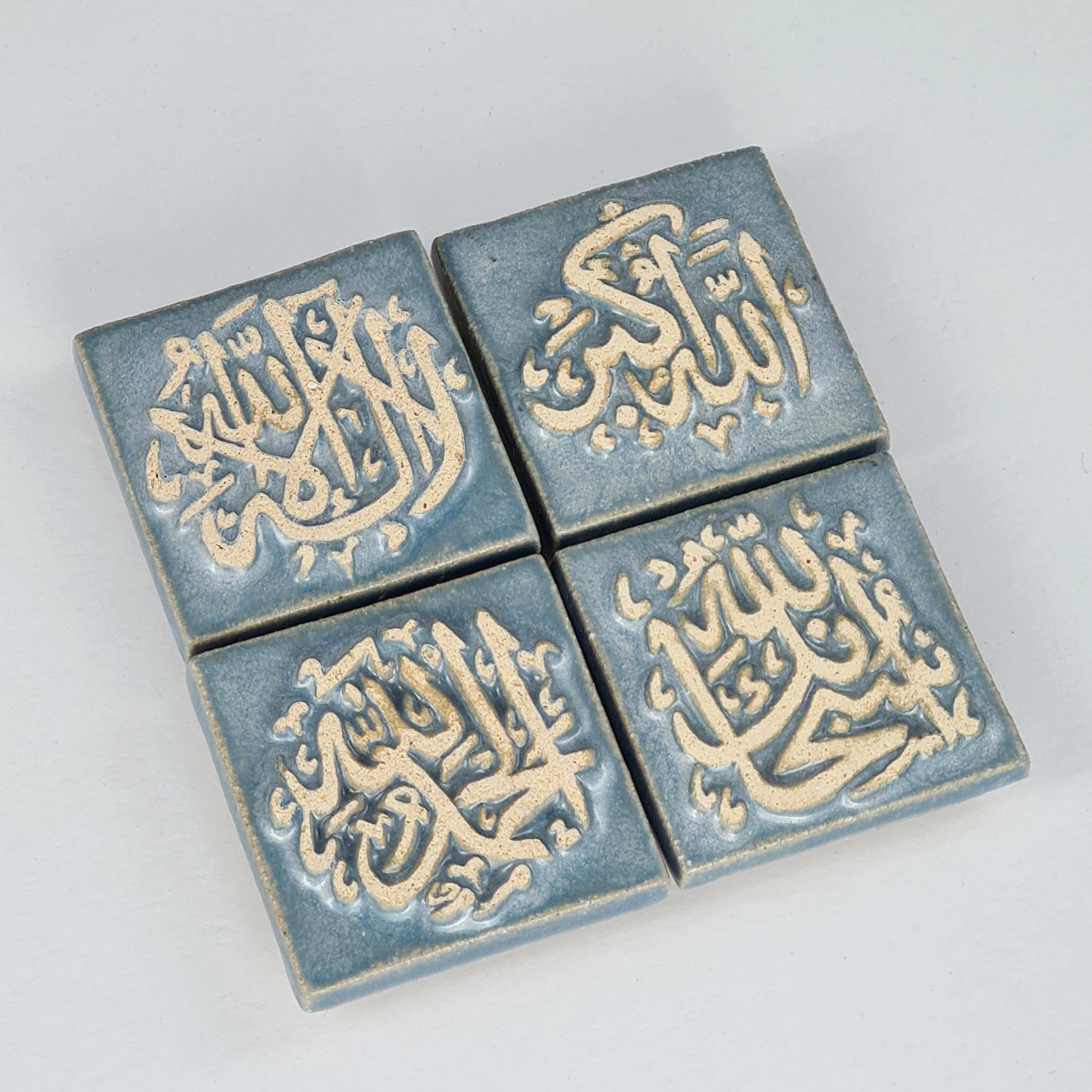 Keceramics Arabic Calligraphy / Khat Zikir Handmade Ceramic Gloosy Blue & Matte Yellow  Fridge Magnet (5x5x1cm) Islamic Decor Souvenir Door Gift