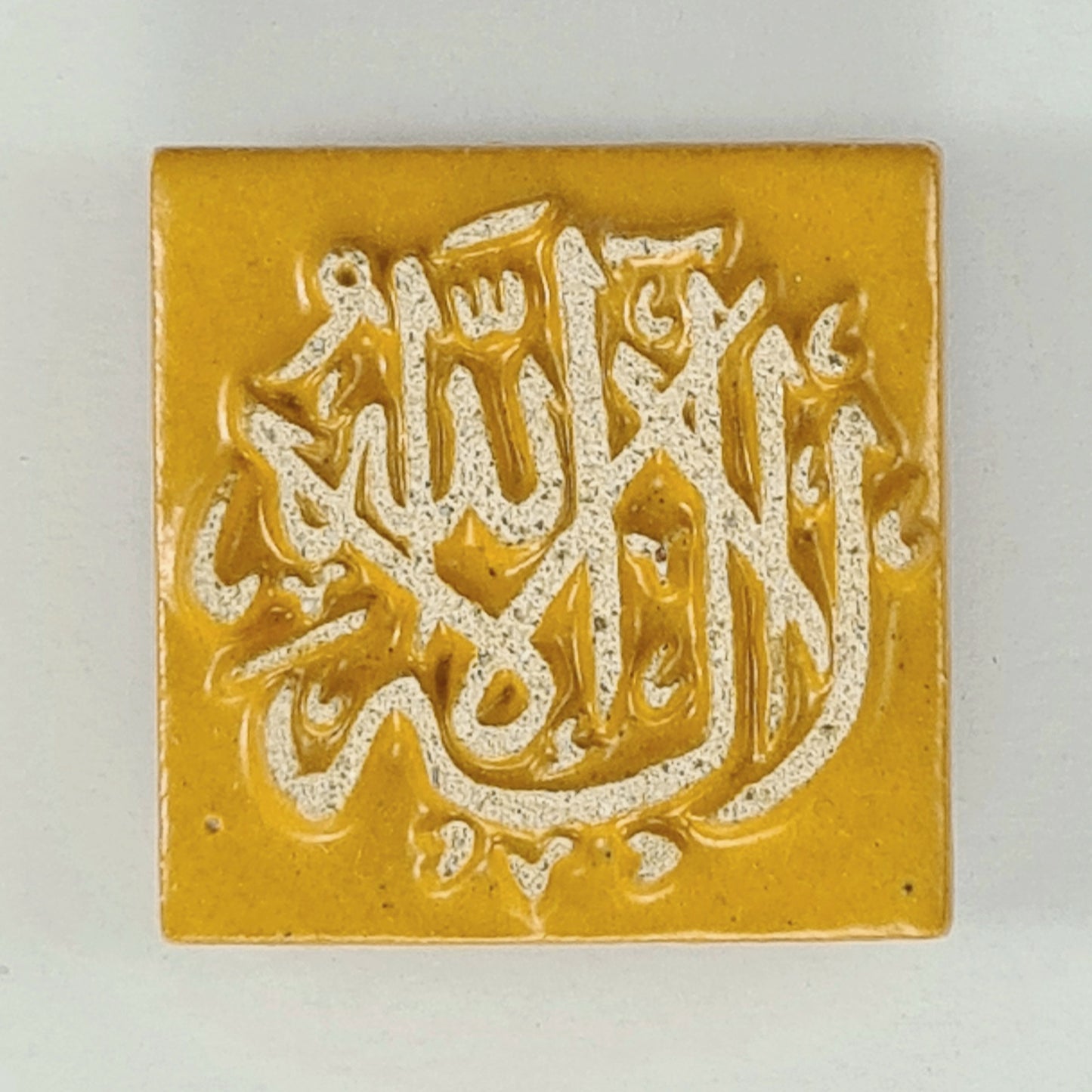 Keceramics Arabic Calligraphy / Khat Zikir Handmade Ceramic Dark Glaze Fridge Magnet (5x5x1cm) Islamic Decor Souvenir Door Gift