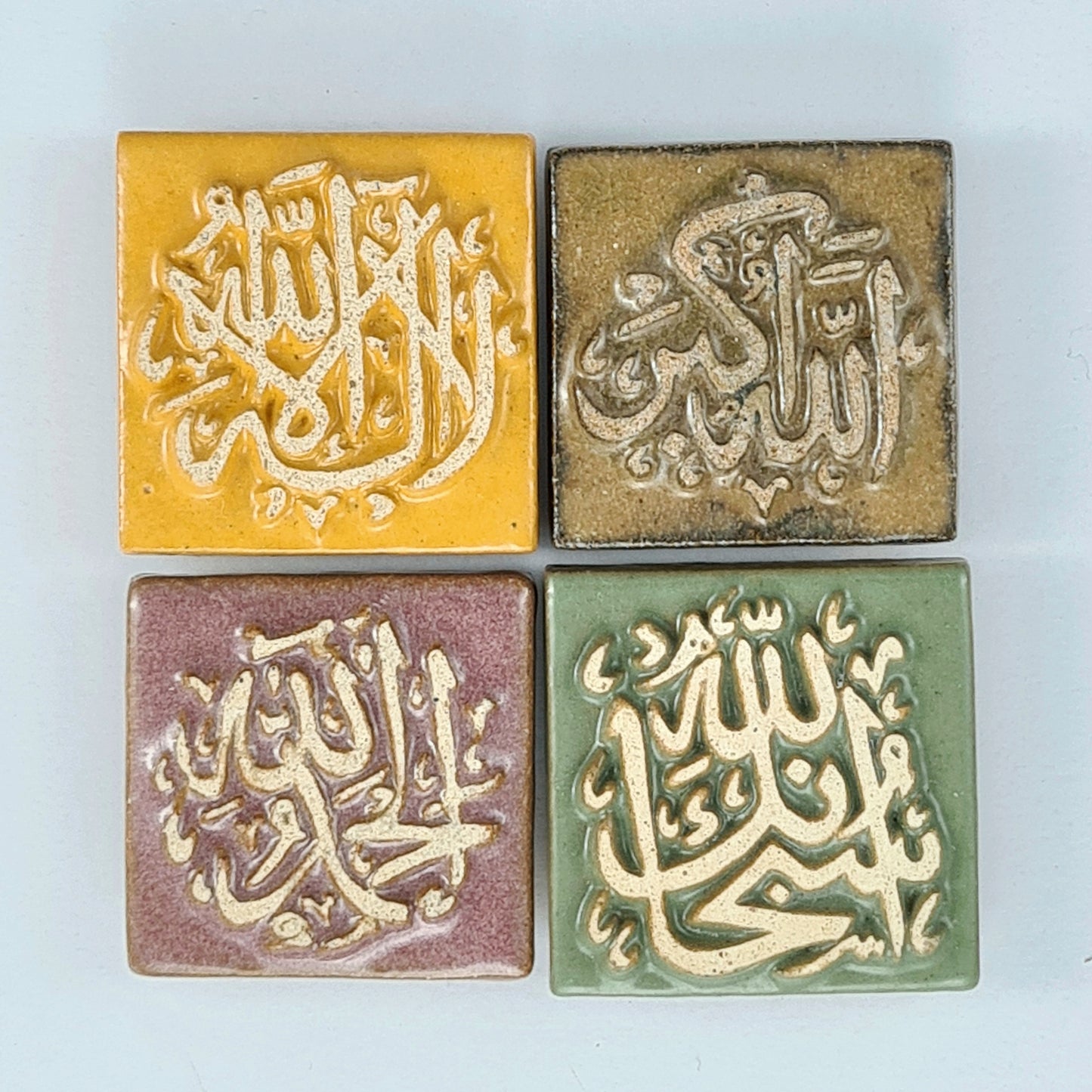 Keceramics Arabic Calligraphy / Khat Zikir Handmade Ceramic Dark Glaze Fridge Magnet (5x5x1cm) Islamic Decor Souvenir Door Gift