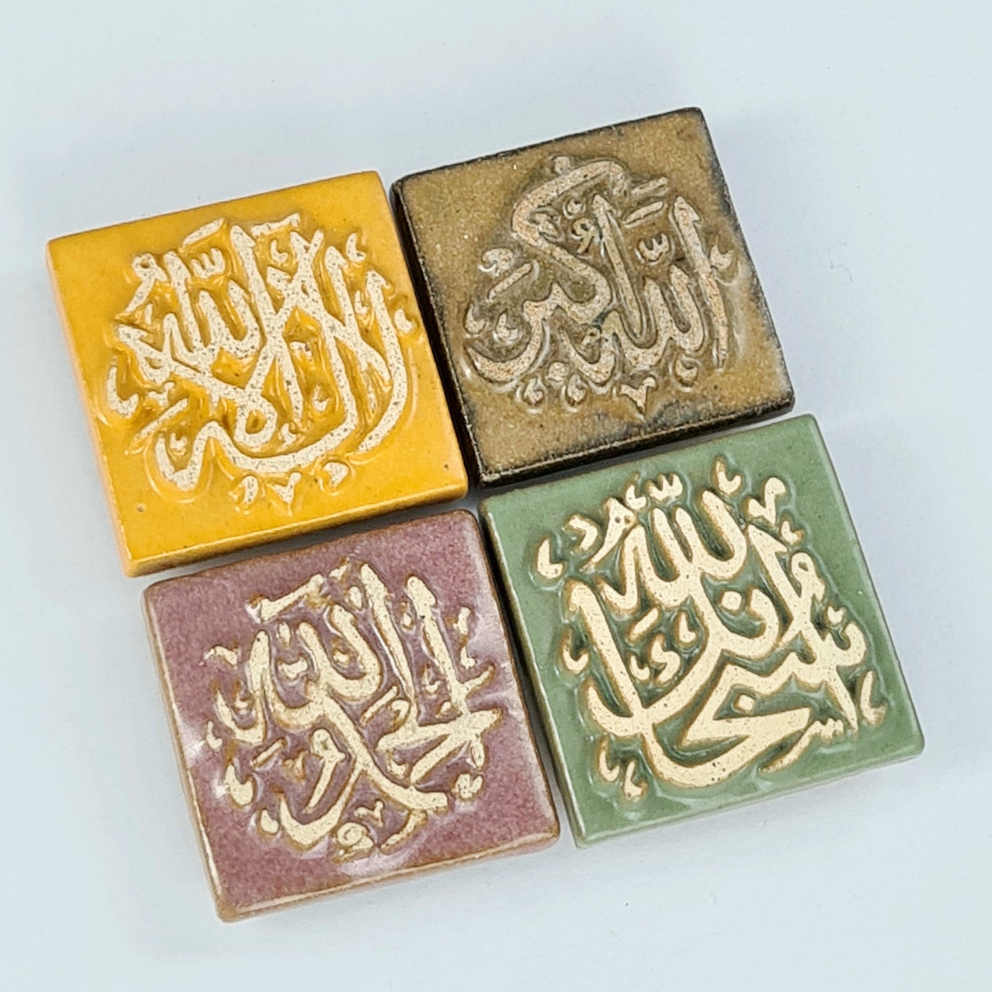 Keceramics Arabic Calligraphy / Khat Zikir Handmade Ceramic Dark Glaze Fridge Magnet (5x5x1cm) Islamic Decor Souvenir Door Gift