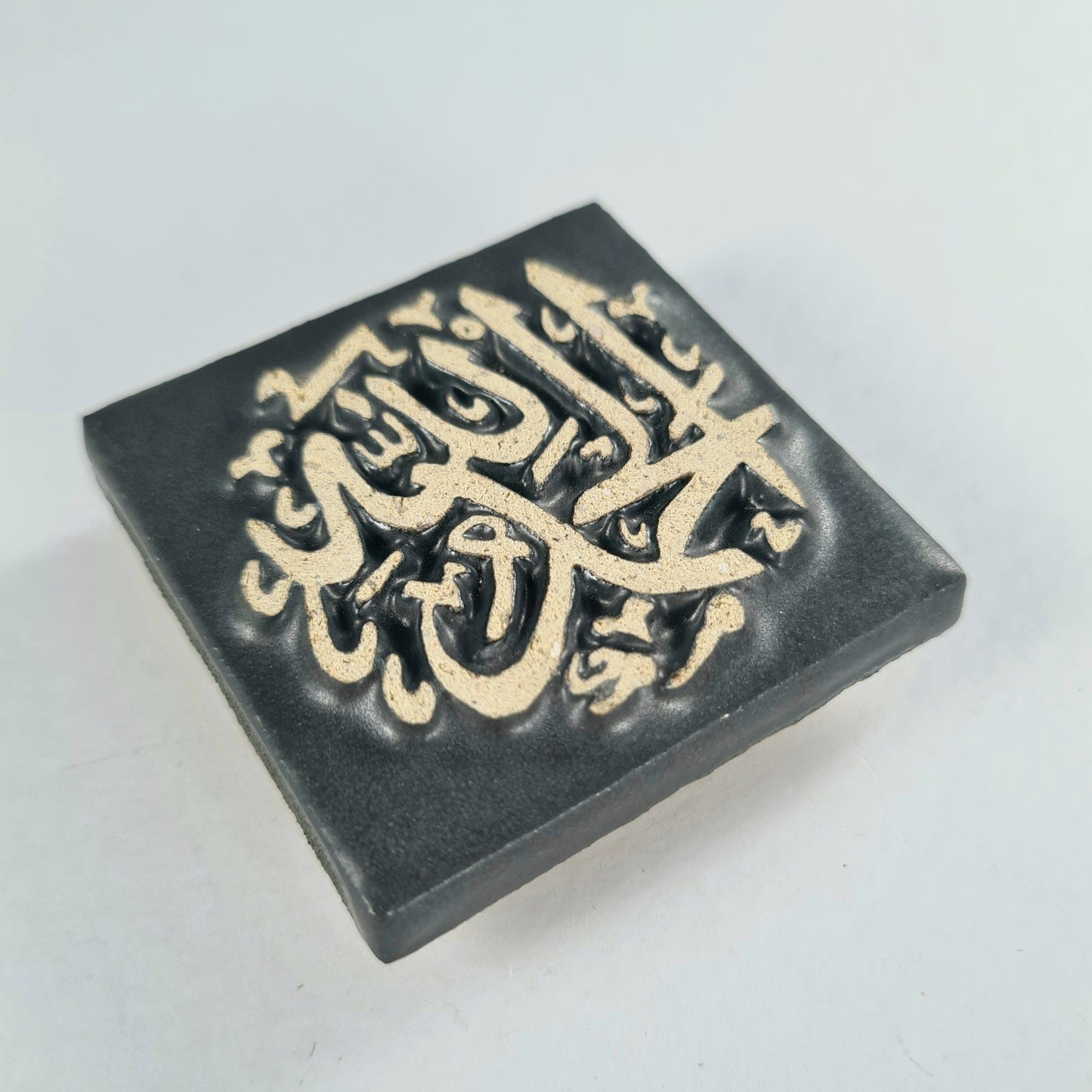 Keceramics Arabic Calligraphy / Khat Zikir Handmade Ceramic Matte Black Fridge Magnet (5x5x1cm) Islamic Decor Souvenir Door Gift