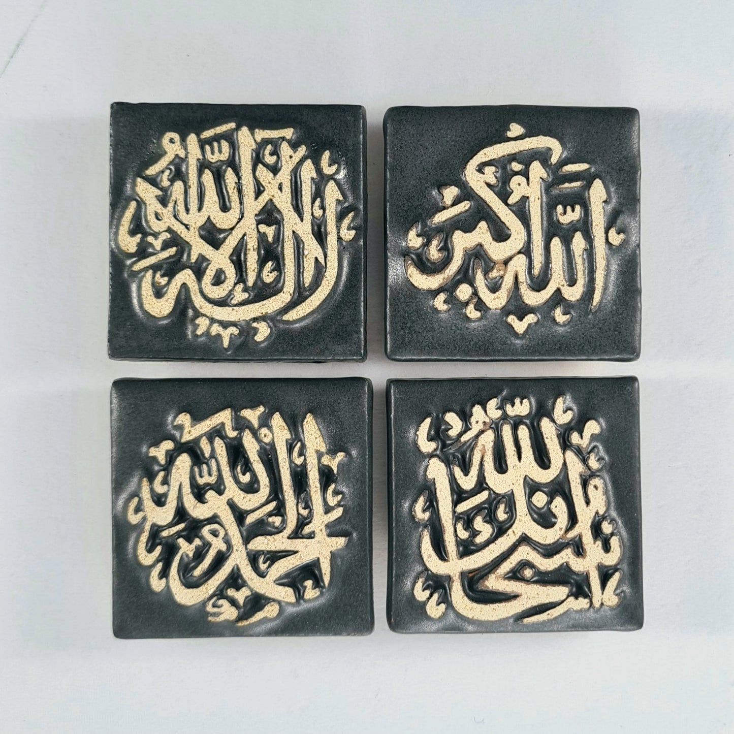 Keceramics Arabic Calligraphy / Khat Zikir Handmade Ceramic Matte Black Fridge Magnet (5x5x1cm) Islamic Decor Souvenir Door Gift