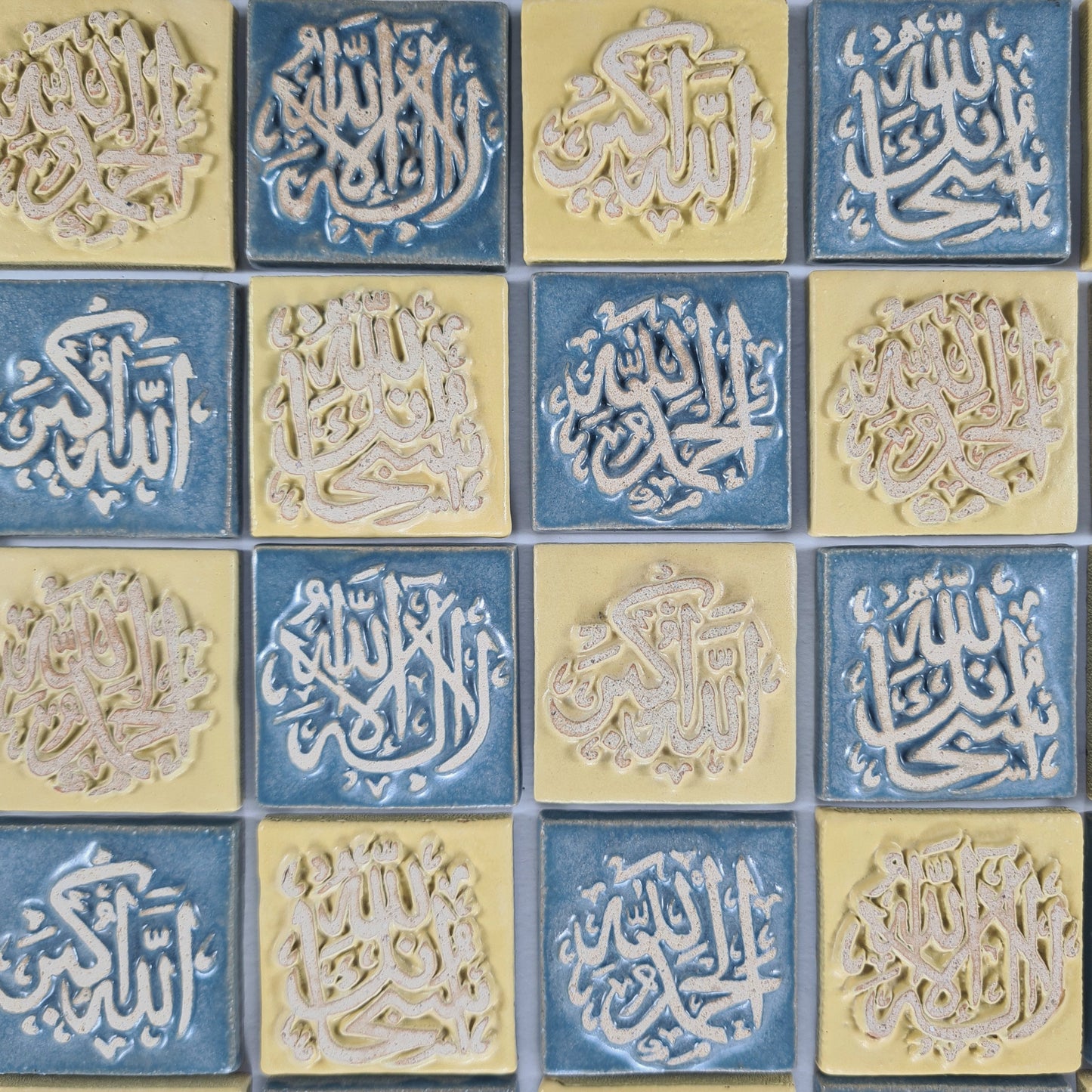 Keceramics Arabic Calligraphy / Khat Zikir Handmade Ceramic Gloosy Blue & Matte Yellow  Fridge Magnet (5x5x1cm) Islamic Decor Souvenir Door Gift