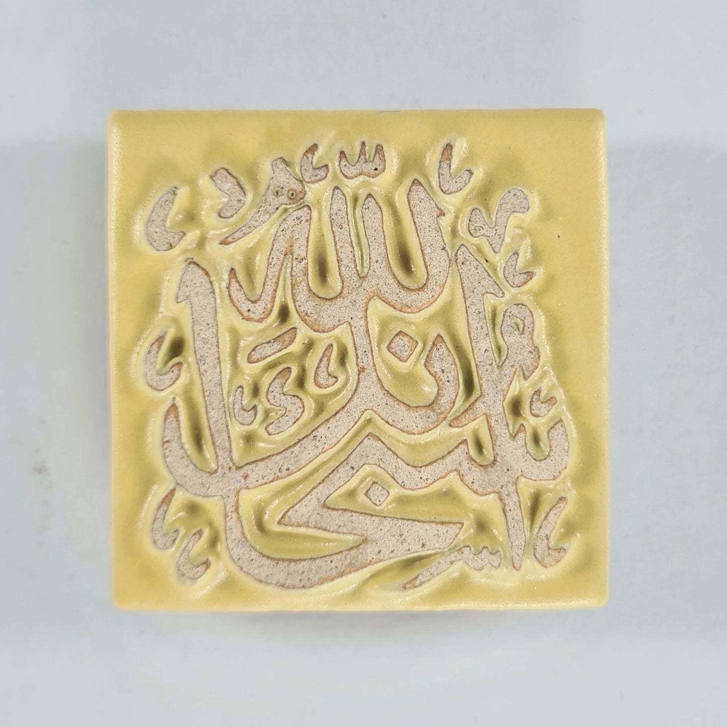 Keceramics Arabic Calligraphy / Khat Zikir Handmade Ceramic Gloosy Blue & Matte Yellow  Fridge Magnet (5x5x1cm) Islamic Decor Souvenir Door Gift