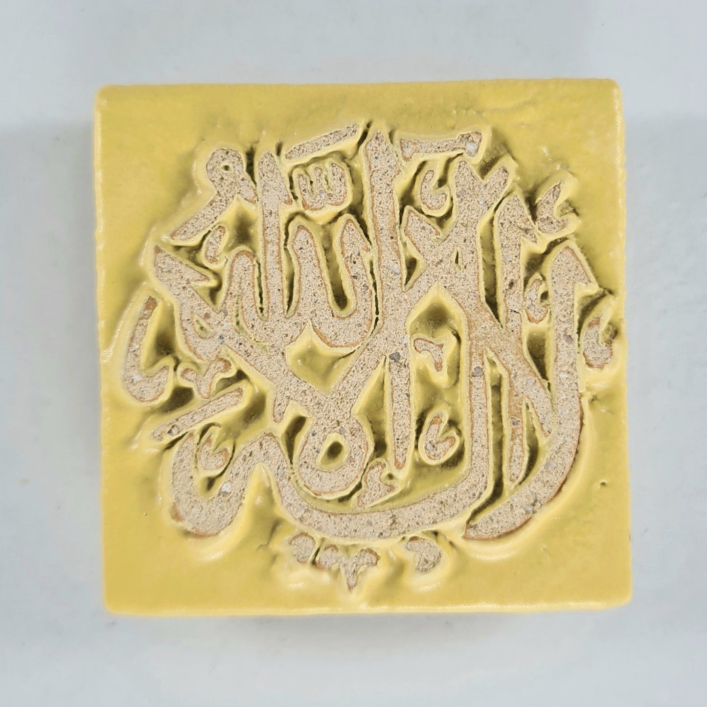 Keceramics Arabic Calligraphy / Khat Zikir Handmade Ceramic Gloosy Blue & Matte Yellow  Fridge Magnet (5x5x1cm) Islamic Decor Souvenir Door Gift