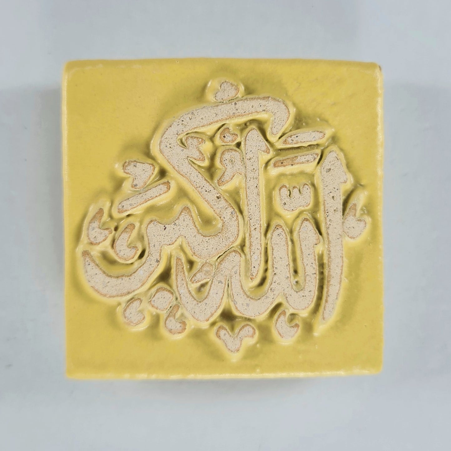 Keceramics Arabic Calligraphy / Khat Zikir Handmade Ceramic Gloosy Blue & Matte Yellow  Fridge Magnet (5x5x1cm) Islamic Decor Souvenir Door Gift