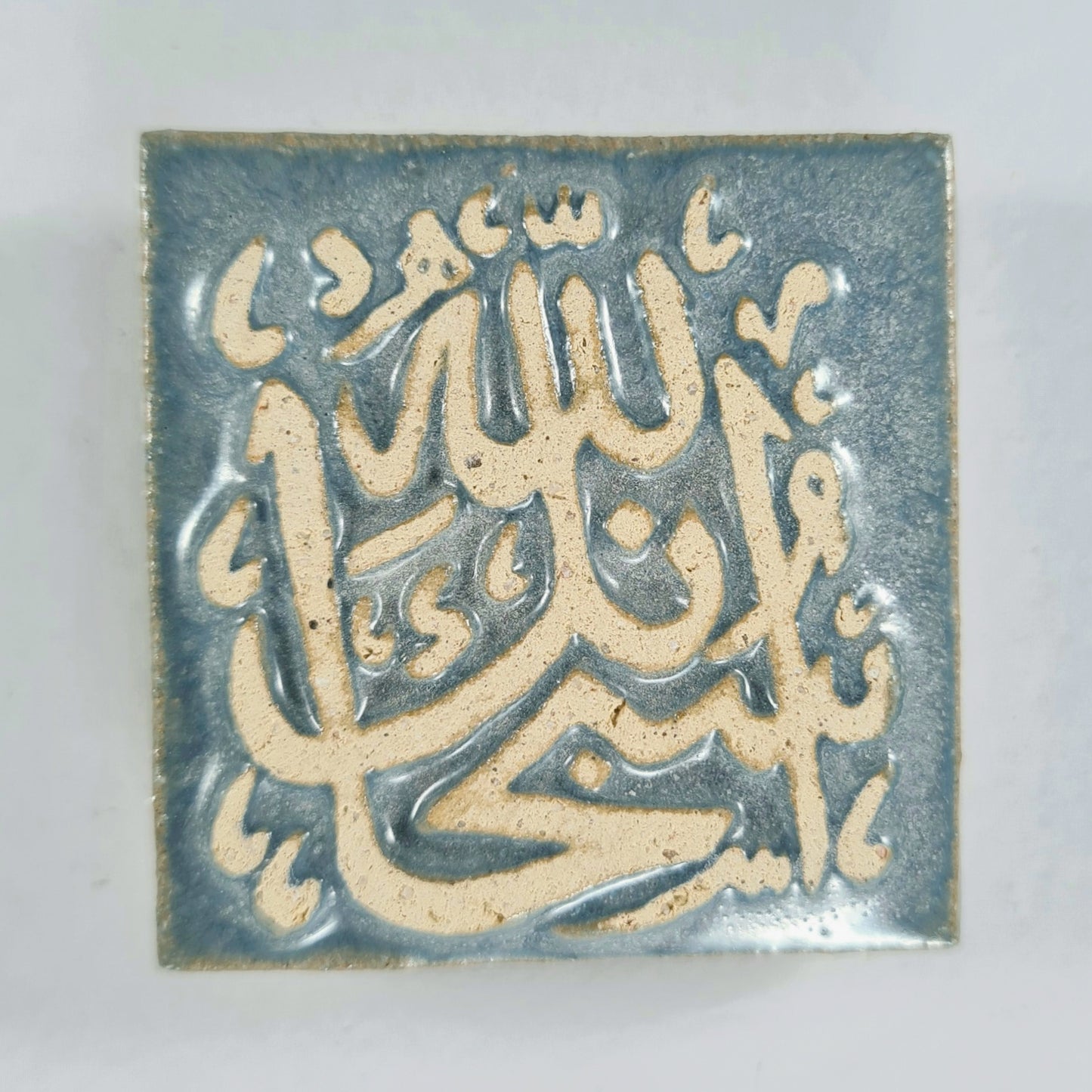 Keceramics Arabic Calligraphy / Khat Zikir Handmade Ceramic Gloosy Blue & Matte Yellow  Fridge Magnet (5x5x1cm) Islamic Decor Souvenir Door Gift