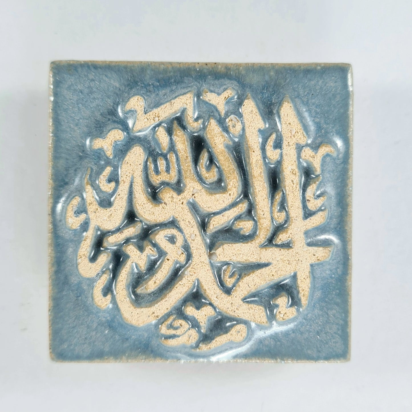 Keceramics Arabic Calligraphy / Khat Zikir Handmade Ceramic Gloosy Blue & Matte Yellow  Fridge Magnet (5x5x1cm) Islamic Decor Souvenir Door Gift