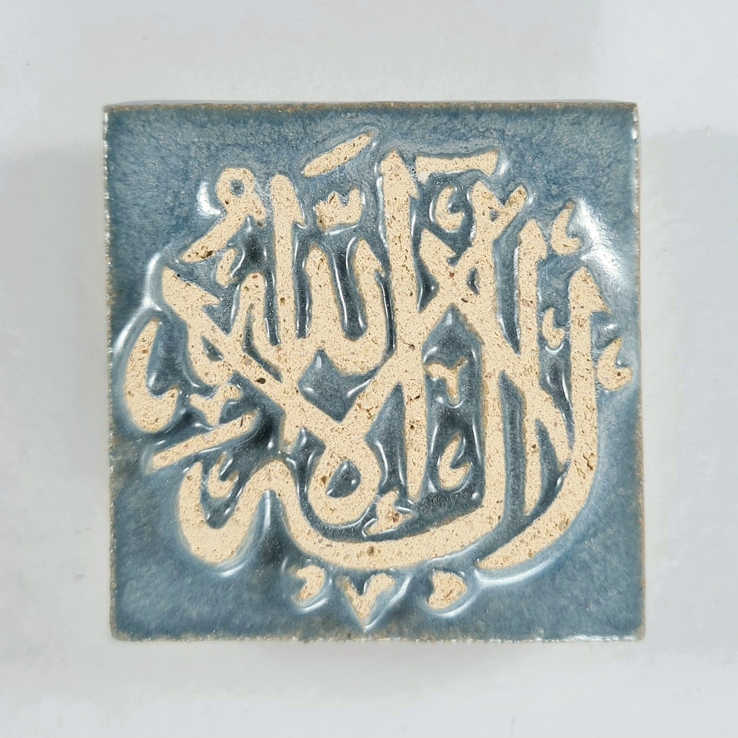 Keceramics Arabic Calligraphy / Khat Zikir Handmade Ceramic Gloosy Blue & Matte Yellow  Fridge Magnet (5x5x1cm) Islamic Decor Souvenir Door Gift