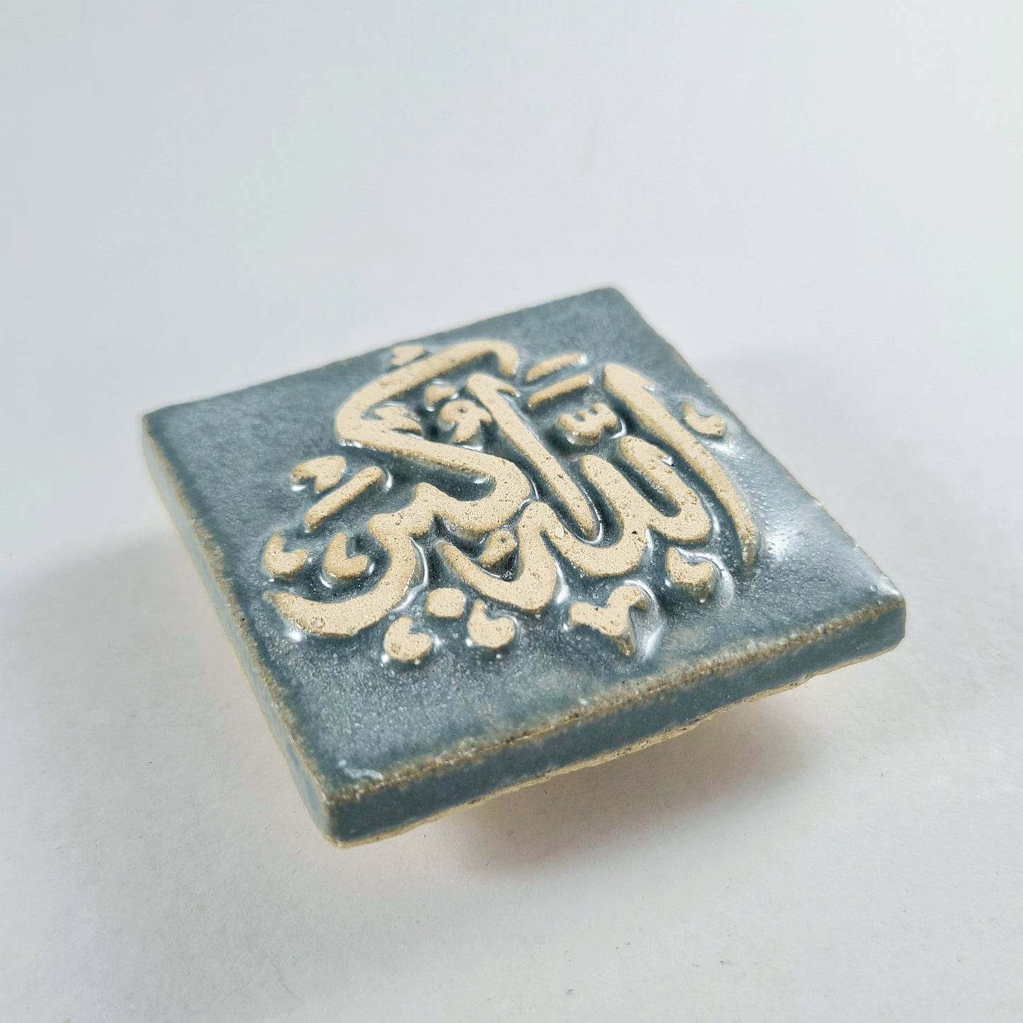 Keceramics Arabic Calligraphy / Khat Zikir Handmade Ceramic Gloosy Blue & Matte Yellow  Fridge Magnet (5x5x1cm) Islamic Decor Souvenir Door Gift