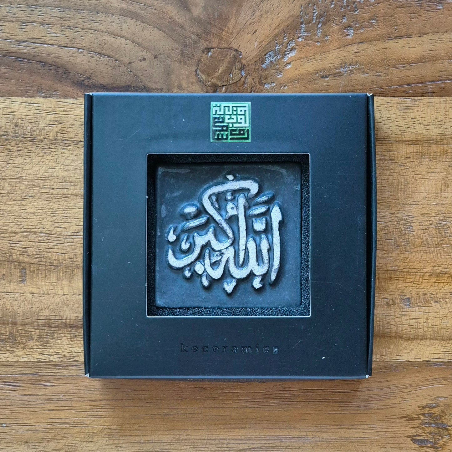 Keceramics Arabic Calligraphy / Khat Zikir Handmade Ceramic Matte Black Fridge Magnet (5x5x1cm) Islamic Decor Souvenir Door Gift