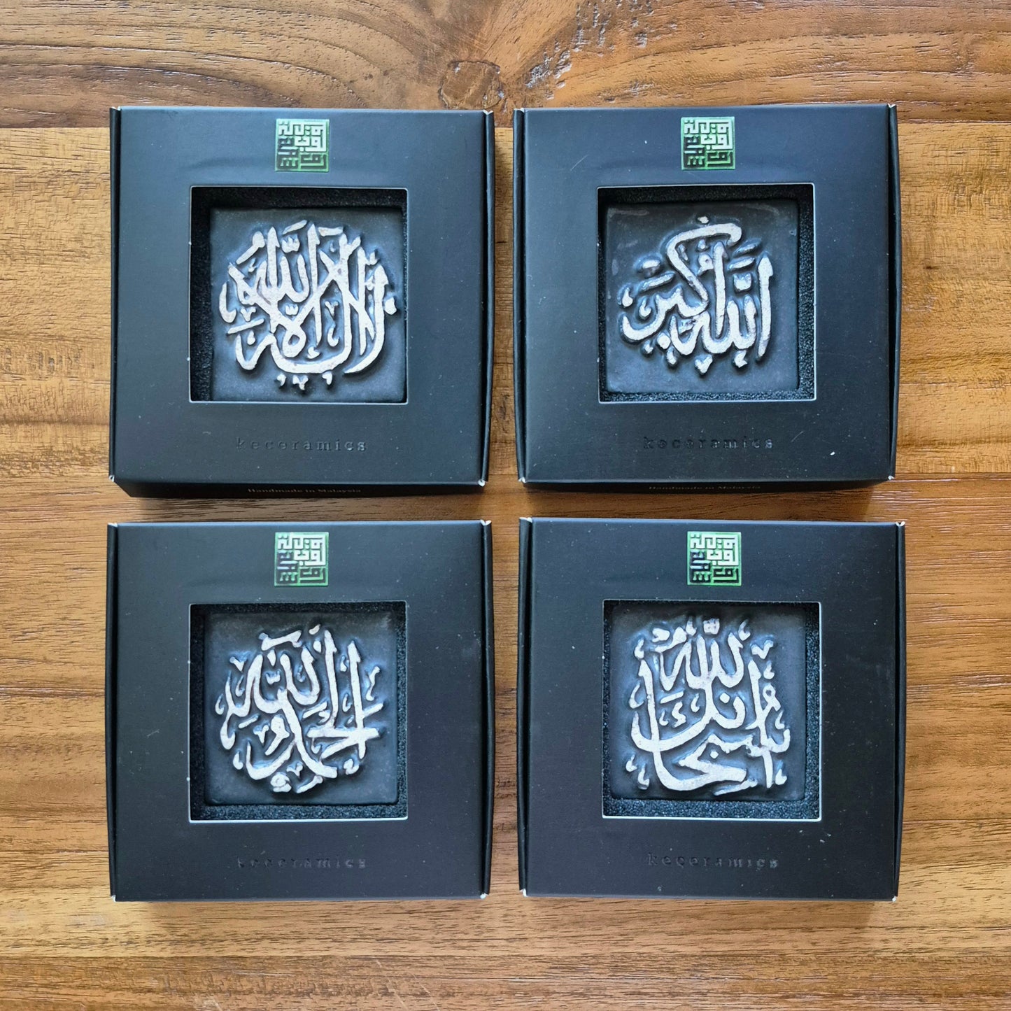 Keceramics Arabic Calligraphy / Khat Zikir Handmade Ceramic Matte Black Fridge Magnet (5x5x1cm) Islamic Decor Souvenir Door Gift