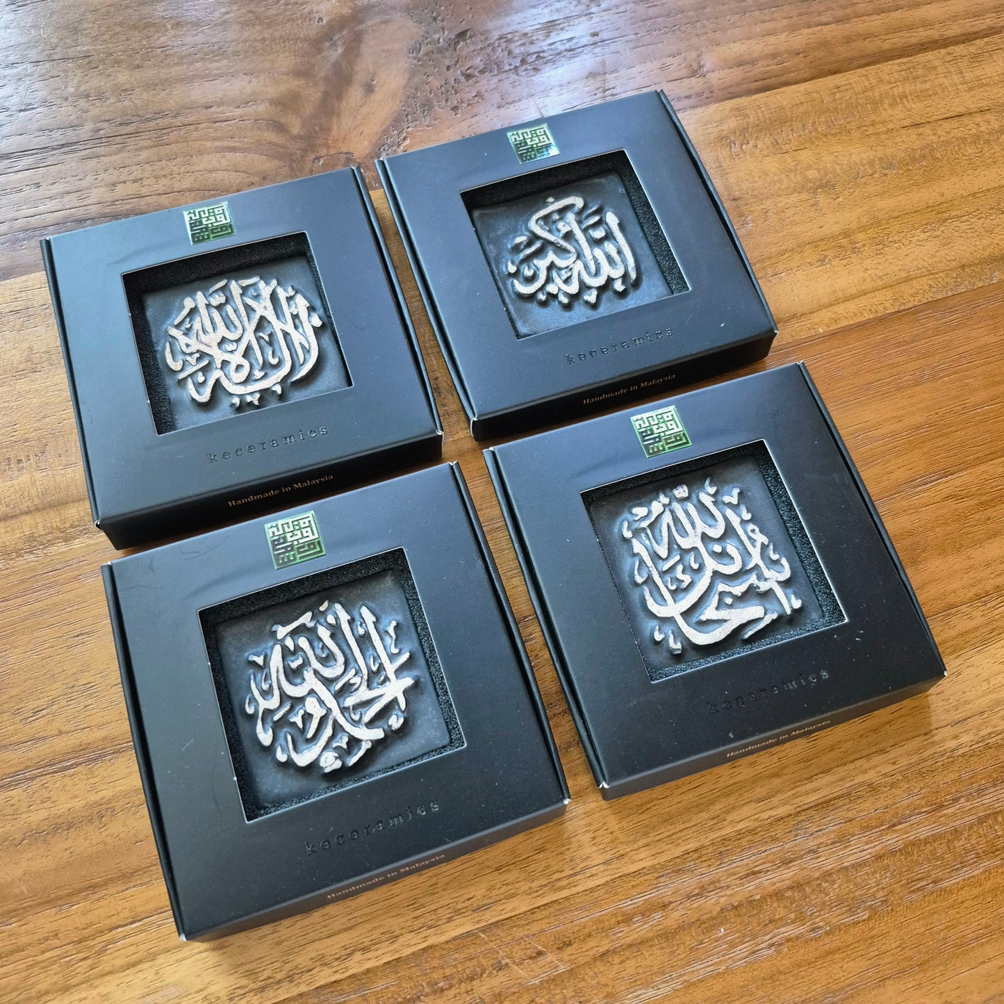 Keceramics Arabic Calligraphy / Khat Zikir Handmade Ceramic Matte Black Fridge Magnet (5x5x1cm) Islamic Decor Souvenir Door Gift