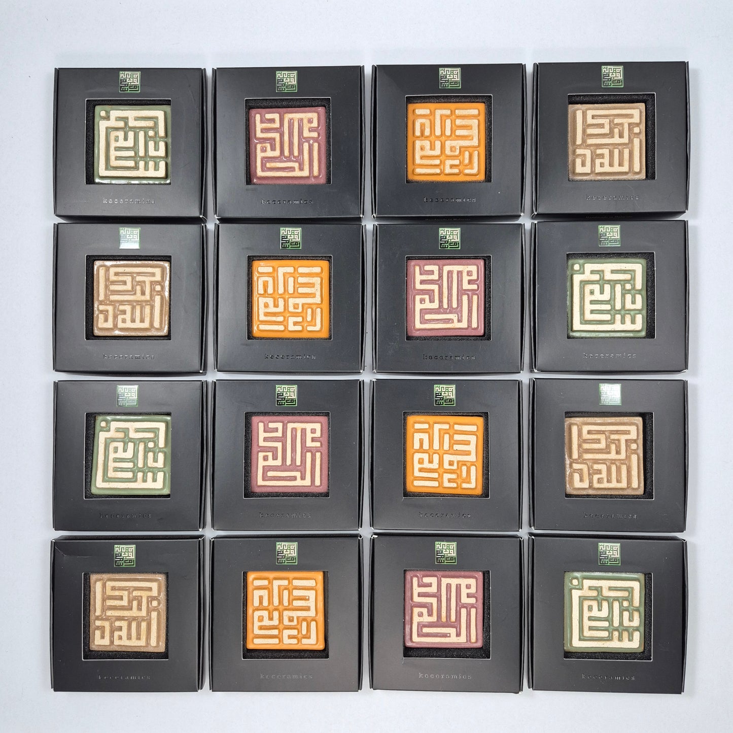 Keceramics Arabic Calligraphy / Khat Kufi Zikir Handmade Ceramic Dark Glaze Fridge Magnet (5x5x1cm) Islamic Decor Souvenir Door Gift