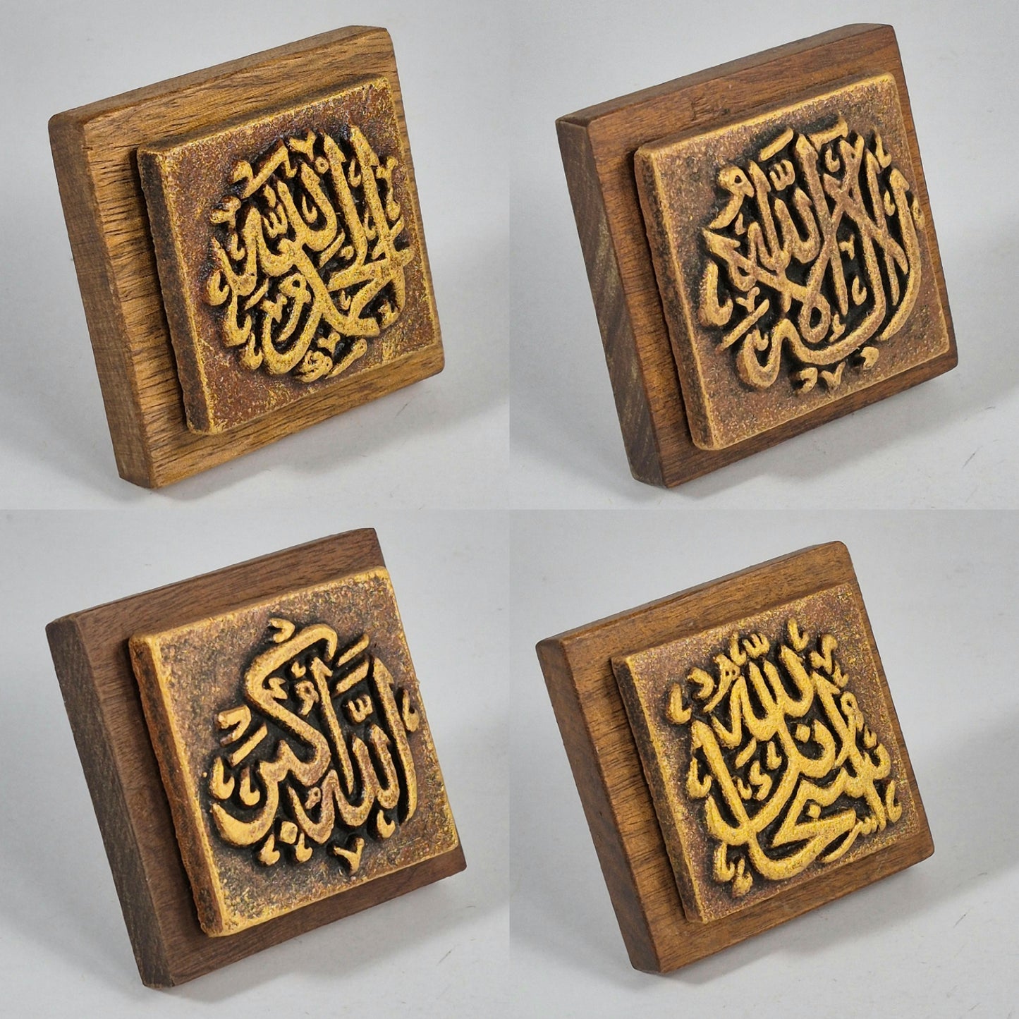 Keceramics Copper Gold Arabic Calligraphy Khat Zikir  Wall Plaque/ Table Plaque /Paper Weight/ (7x7x2cm) Islamic Decoration Door Gift