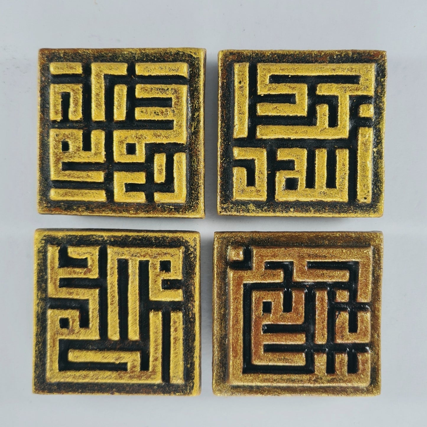 Keceramics Arabic Calligraphy /Khat Kufi Zikir Handmade Ceramic Fridge Magnet in Copper Gold color (5x5x1cm) Islamic Decor Souvenir Door Gift