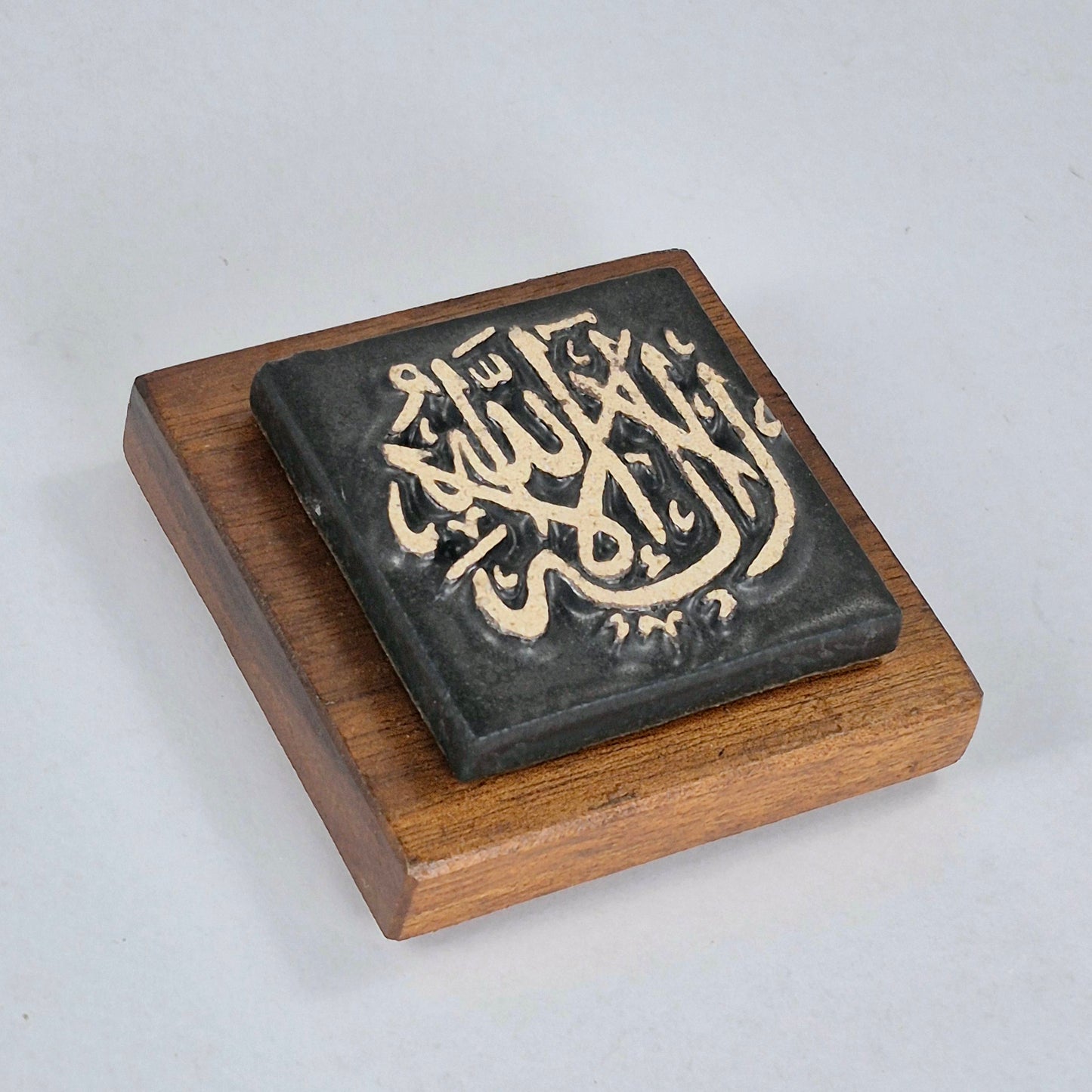 Keceramics  Matte Black Arabic Calligraphy Khat Zikir  Wall Plaque/ Table Plaque /Paper Weight/ (7x7x2cm) Islamic Decoration Door Gift