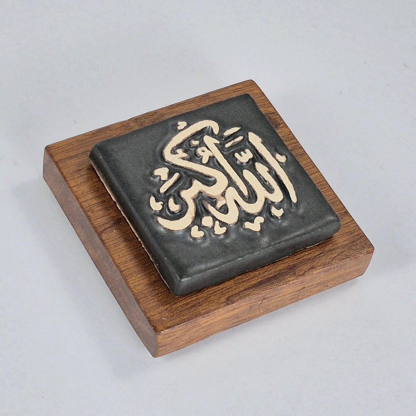 Keceramics  Matte Black Arabic Calligraphy Khat Zikir  Wall Plaque/ Table Plaque /Paper Weight/ (7x7x2cm) Islamic Decoration Door Gift