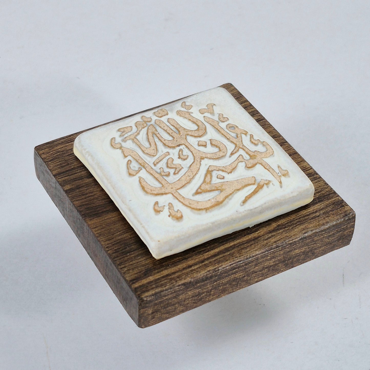 Keceramics  Matte White Arabic Calligraphy Khat Zikir  Wall Plaque/ Table Plaque /Paper Weight/ (7x7x2cm) Islamic Decoration Door Gift