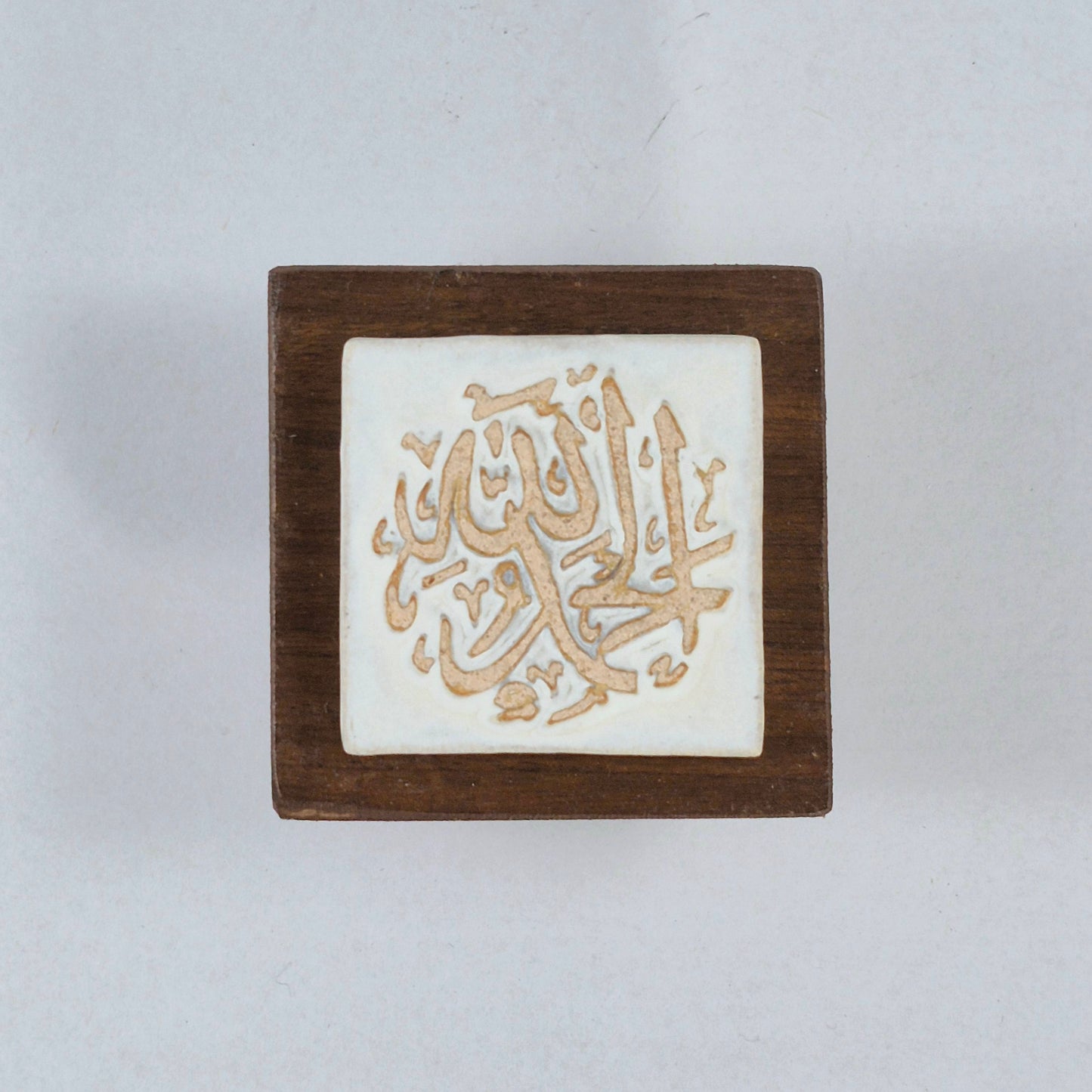 Keceramics  Matte White Arabic Calligraphy Khat Zikir  Wall Plaque/ Table Plaque /Paper Weight/ (7x7x2cm) Islamic Decoration Door Gift