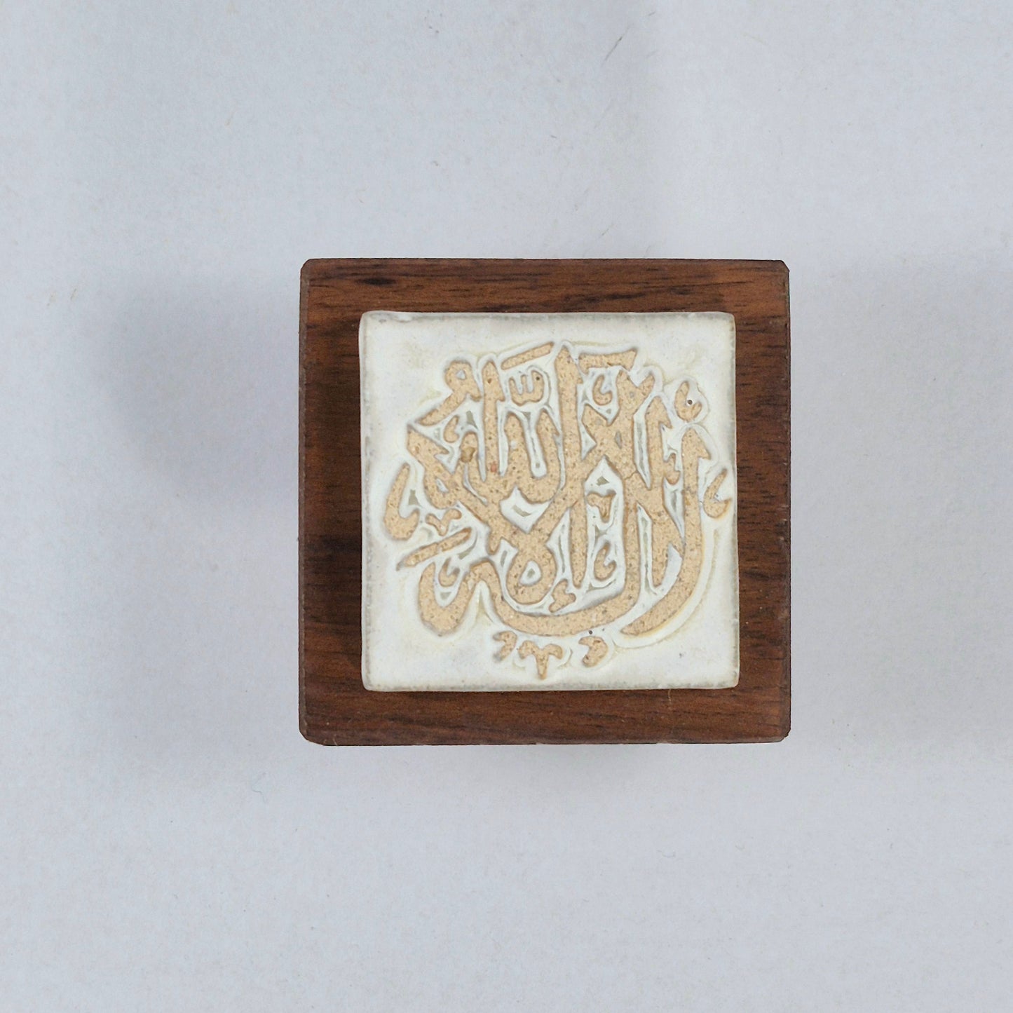 Keceramics  Matte White Arabic Calligraphy Khat Zikir  Wall Plaque/ Table Plaque /Paper Weight/ (7x7x2cm) Islamic Decoration Door Gift