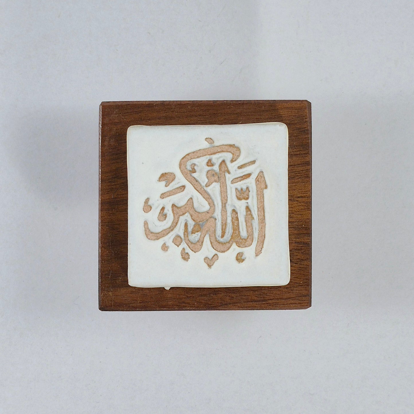 Keceramics  Matte White Arabic Calligraphy Khat Zikir  Wall Plaque/ Table Plaque /Paper Weight/ (7x7x2cm) Islamic Decoration Door Gift