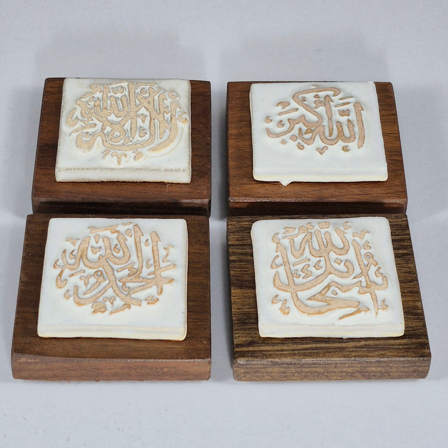 Keceramics  Matte White Arabic Calligraphy Khat Zikir  Wall Plaque/ Table Plaque /Paper Weight/ (7x7x2cm) Islamic Decoration Door Gift