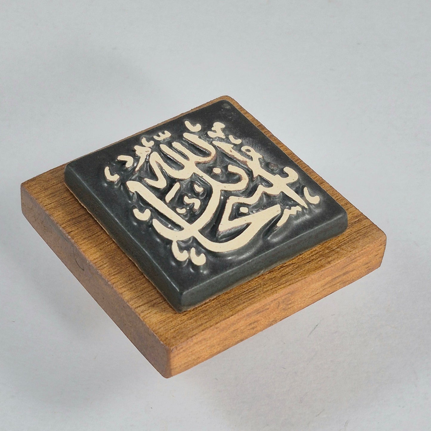 Keceramics  Matte Black Arabic Calligraphy Khat Zikir  Wall Plaque/ Table Plaque /Paper Weight/ (7x7x2cm) Islamic Decoration Door Gift