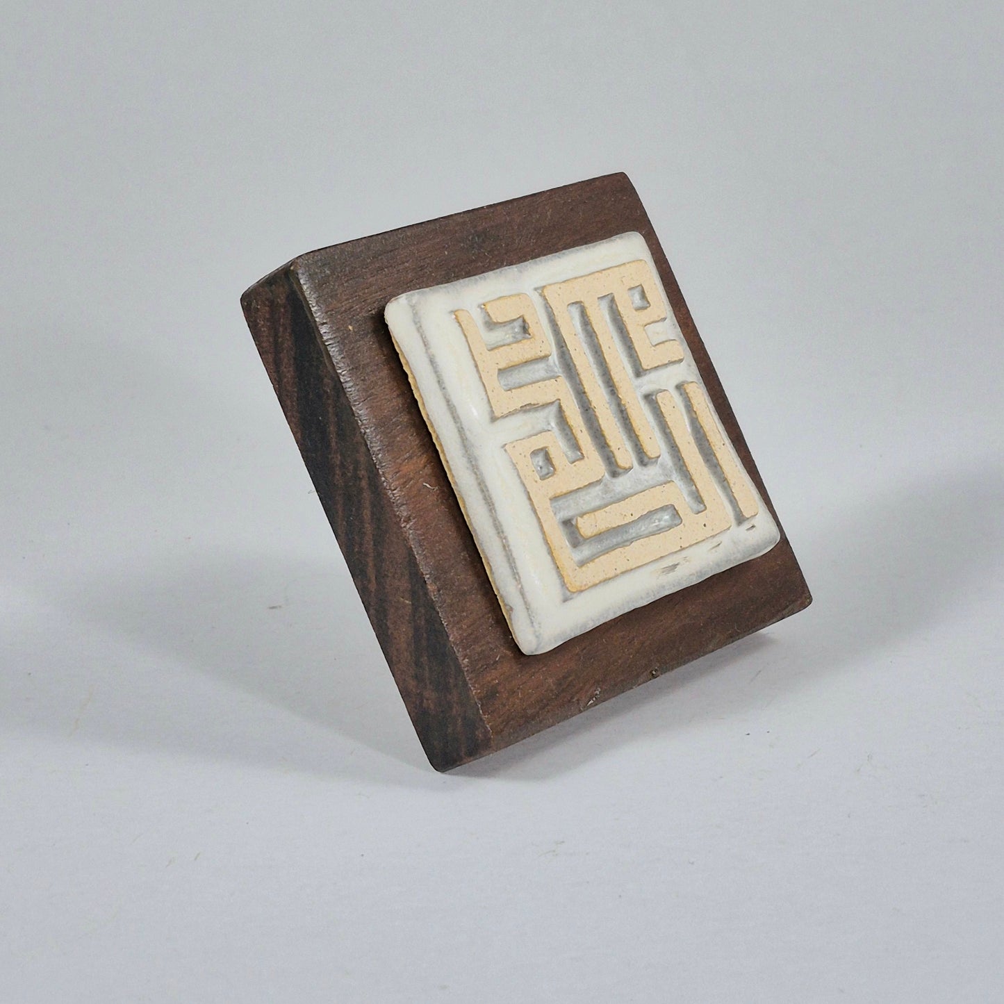 Keceramics Matte White Arabic Calligraphy / Kufi Square Khat Zikir  Wall Plaque/ Table Plaque /Paper Weight/ (7x7x2cm) Islamic Decoration Door Gift