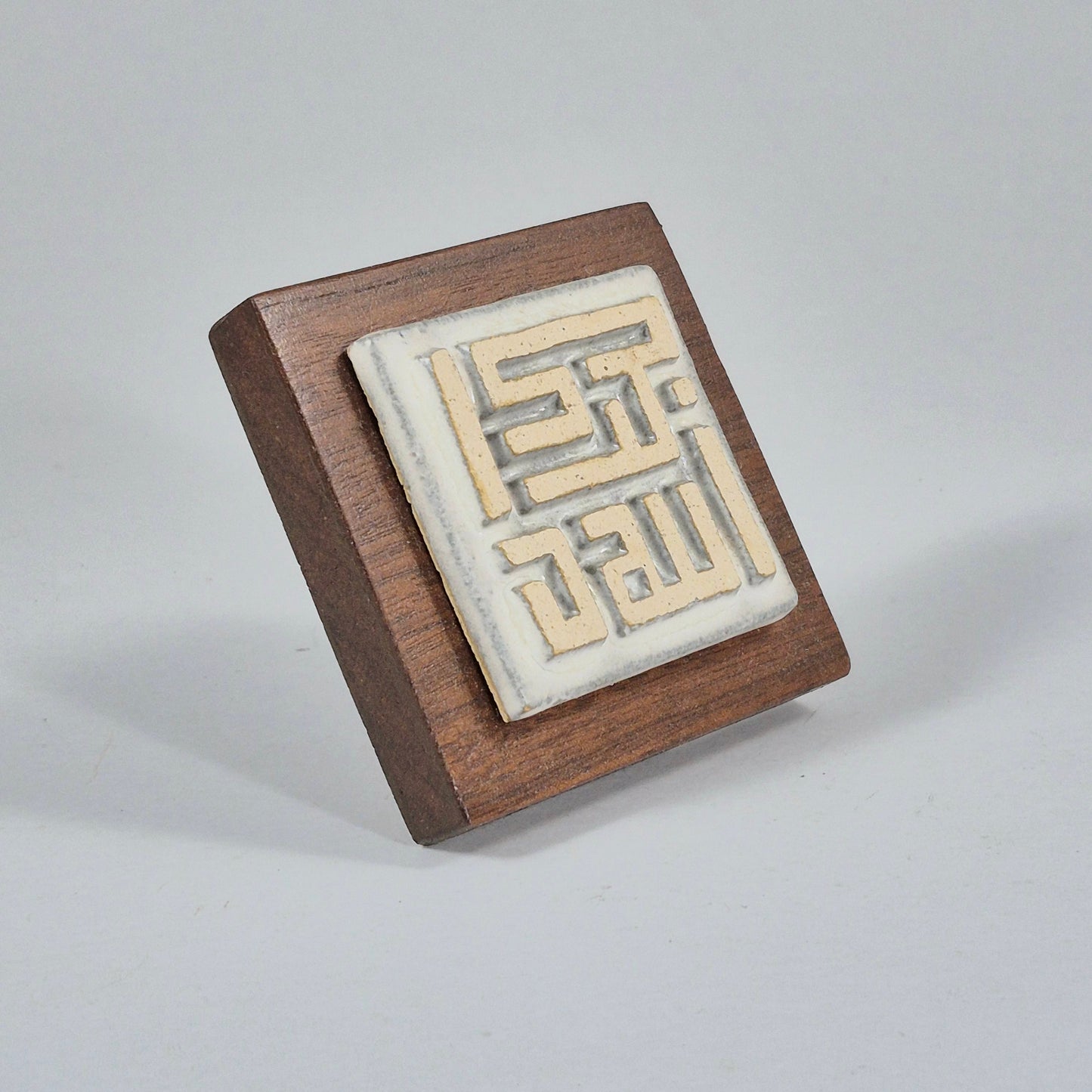 Keceramics Matte White Arabic Calligraphy / Kufi Square Khat Zikir  Wall Plaque/ Table Plaque /Paper Weight/ (7x7x2cm) Islamic Decoration Door Gift