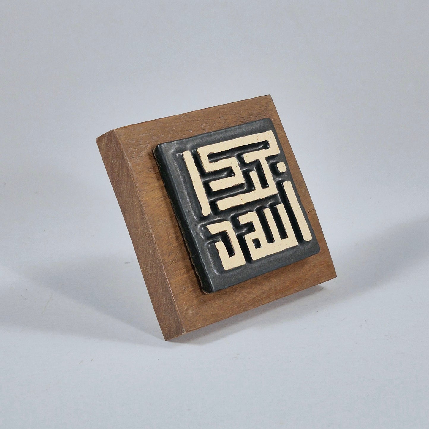 Keceramics Matte Black Matte White Arabic Calligraphy / Kufi Square Khat Zikir  Wall Plaque/ Table Plaque /Paper Weight/ (7x7x2cm) Islamic Decoration Door Gift