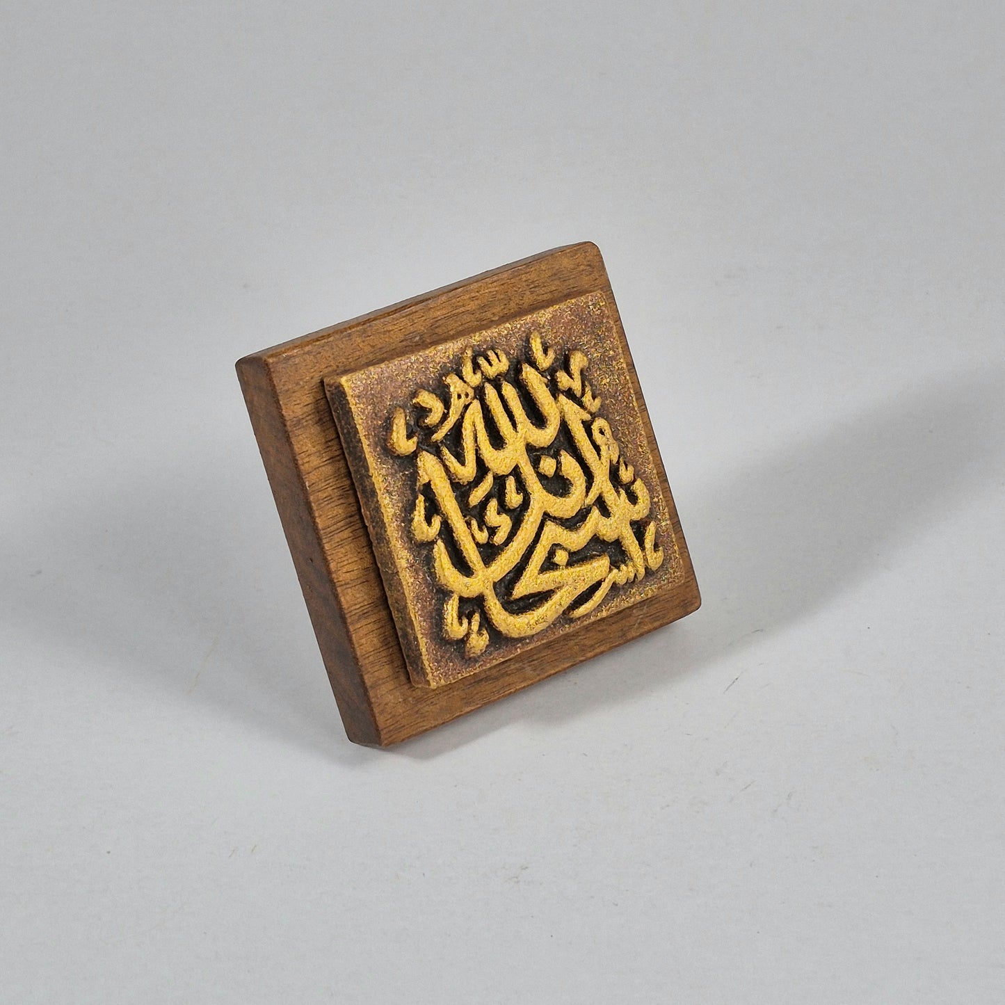 Keceramics Copper Gold Arabic Calligraphy Khat Zikir  Wall Plaque/ Table Plaque /Paper Weight/ (7x7x2cm) Islamic Decoration Door Gift