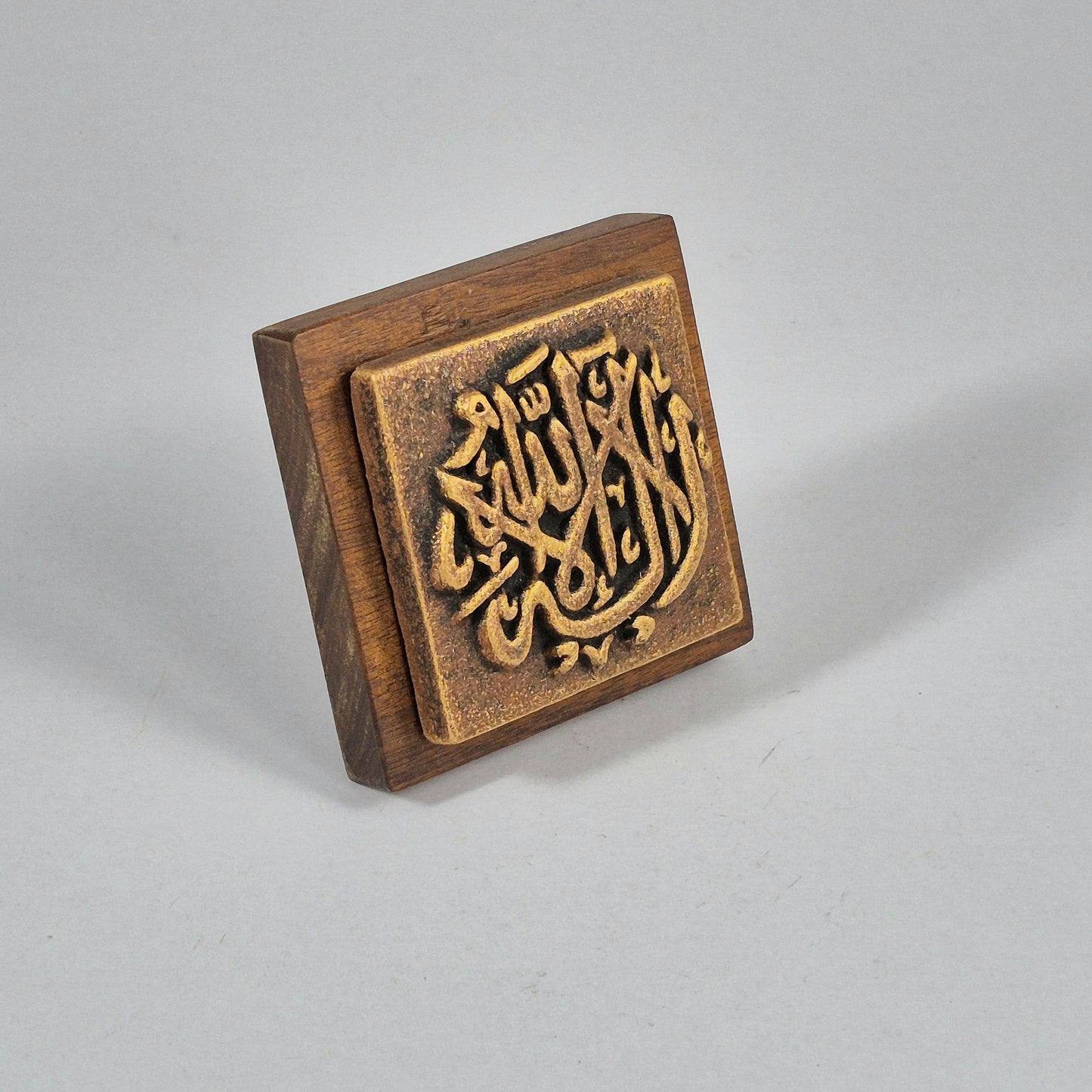 Keceramics Copper Gold Arabic Calligraphy Khat Zikir  Wall Plaque/ Table Plaque /Paper Weight/ (7x7x2cm) Islamic Decoration Door Gift