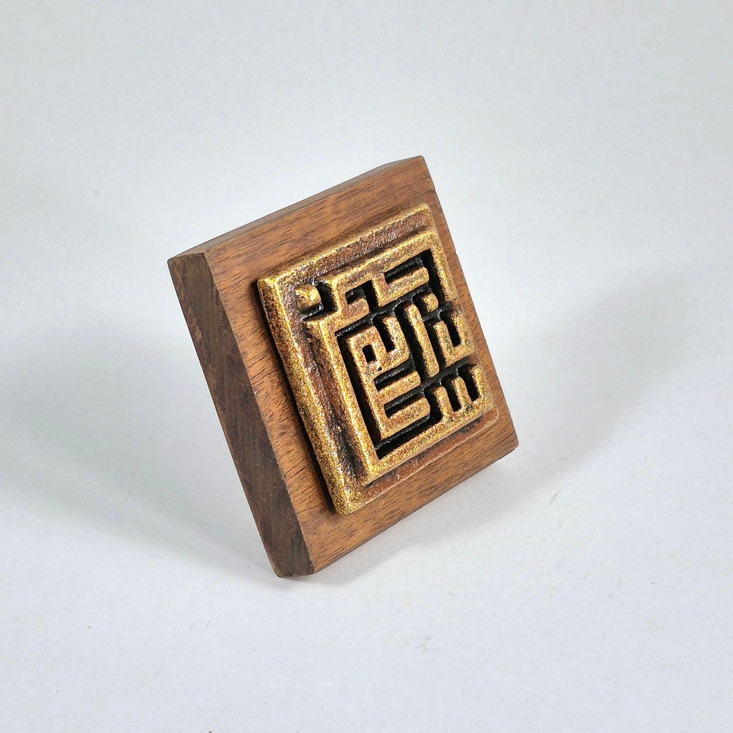 Keceramics CopperGold Arabic Calligraphy Khat Kufi Square Zikir Wooden Plaque Paper Weight/ Wall Plaque/ Table Plaque