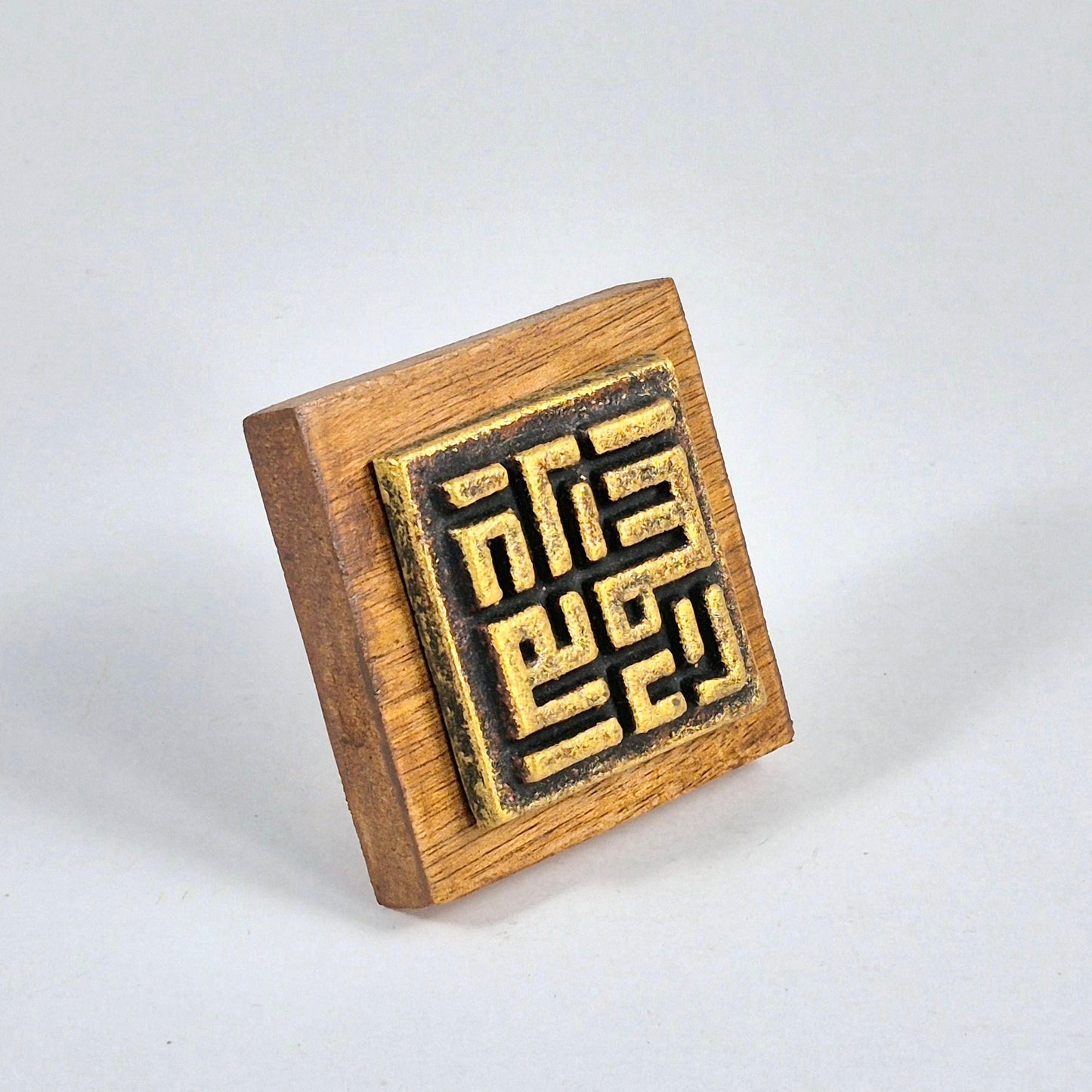 Keceramics CopperGold Arabic Calligraphy Khat Kufi Square Zikir Wooden Plaque Paper Weight/ Wall Plaque/ Table Plaque