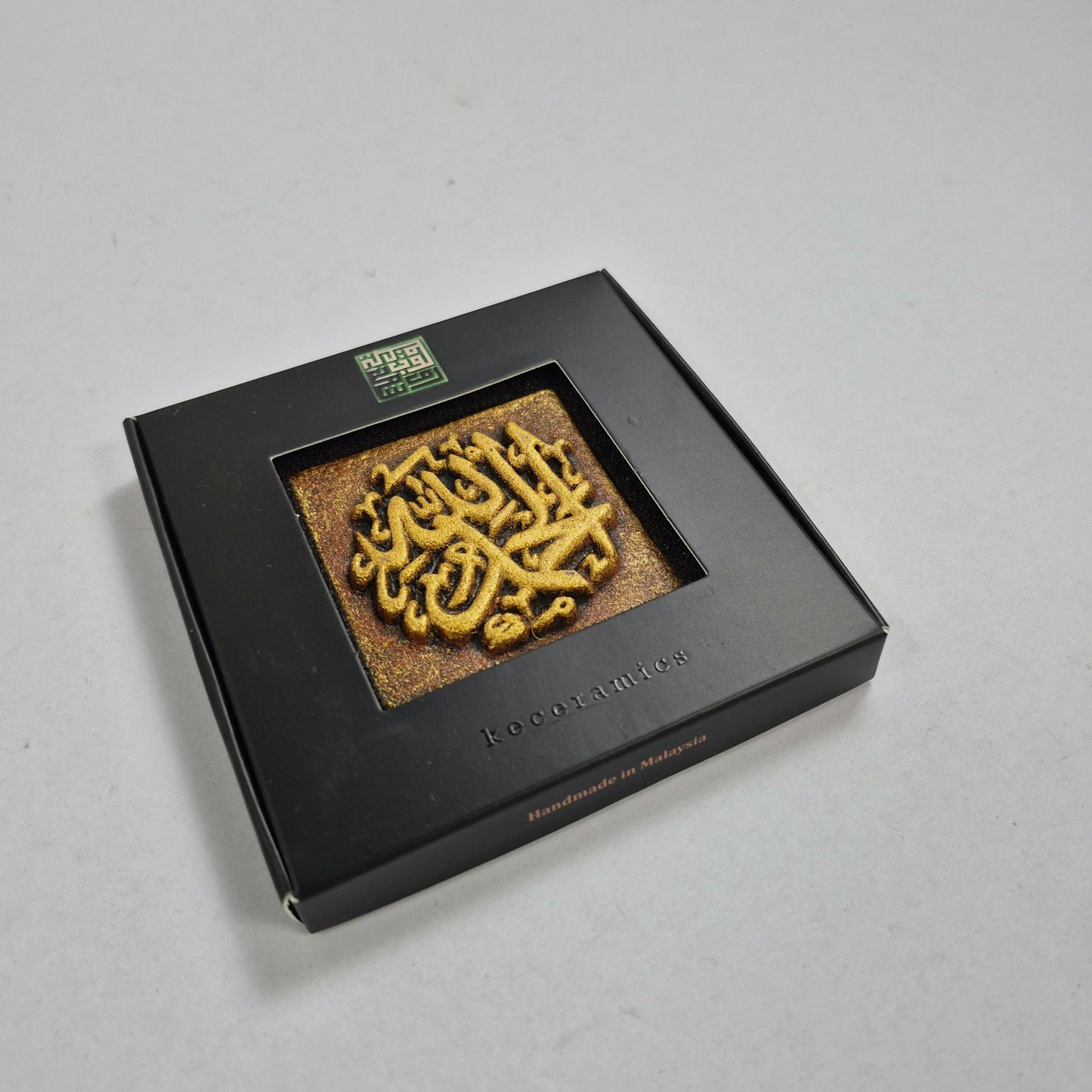 Keceramics Arabic Calligraphy / Khat Zikir Handmade Ceramic Copper Gold Fridge Magnet (5x5x1cm) Islamic Decor Souvenir Door Gift