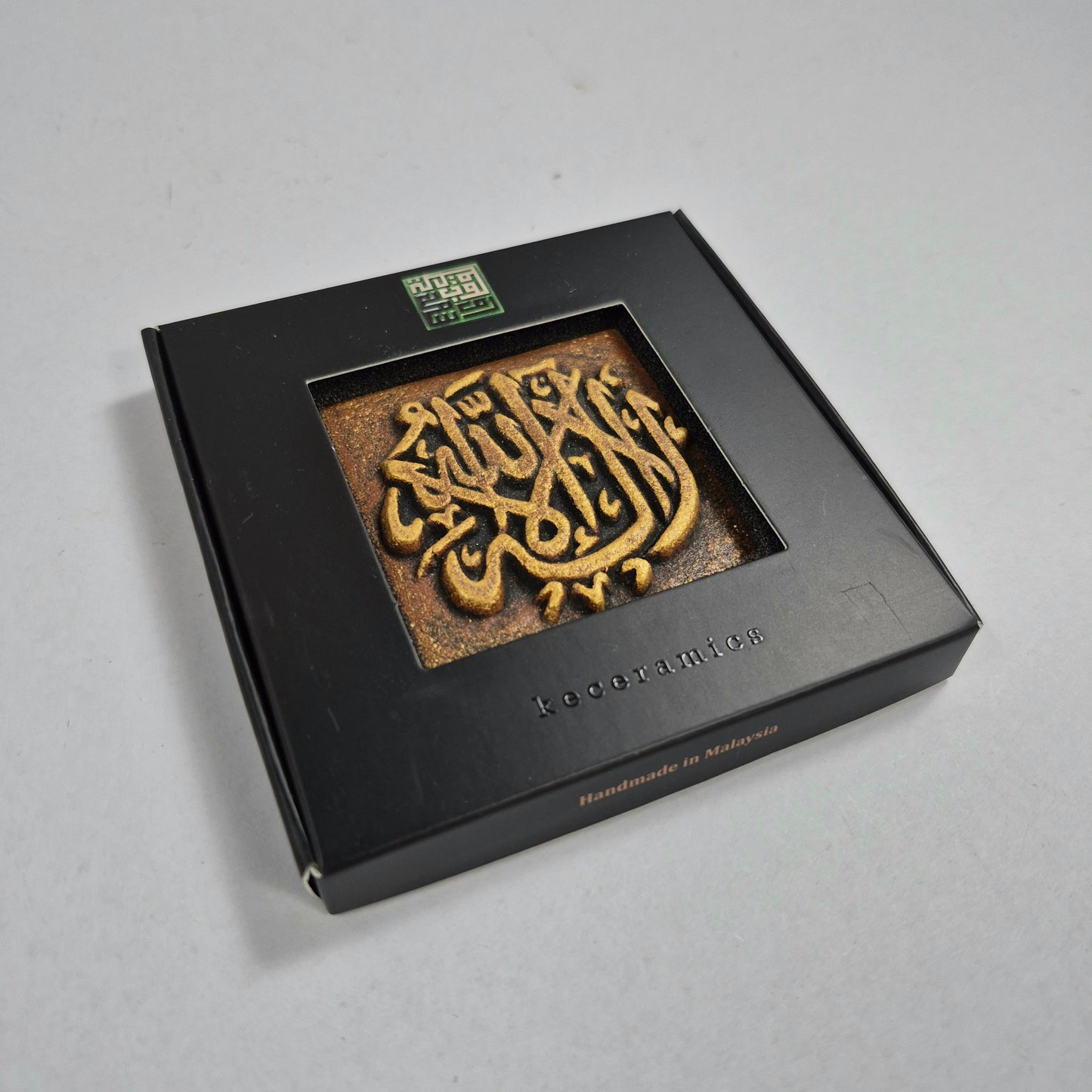 Keceramics Arabic Calligraphy / Khat Zikir Handmade Ceramic Copper Gold Fridge Magnet (5x5x1cm) Islamic Decor Souvenir Door Gift