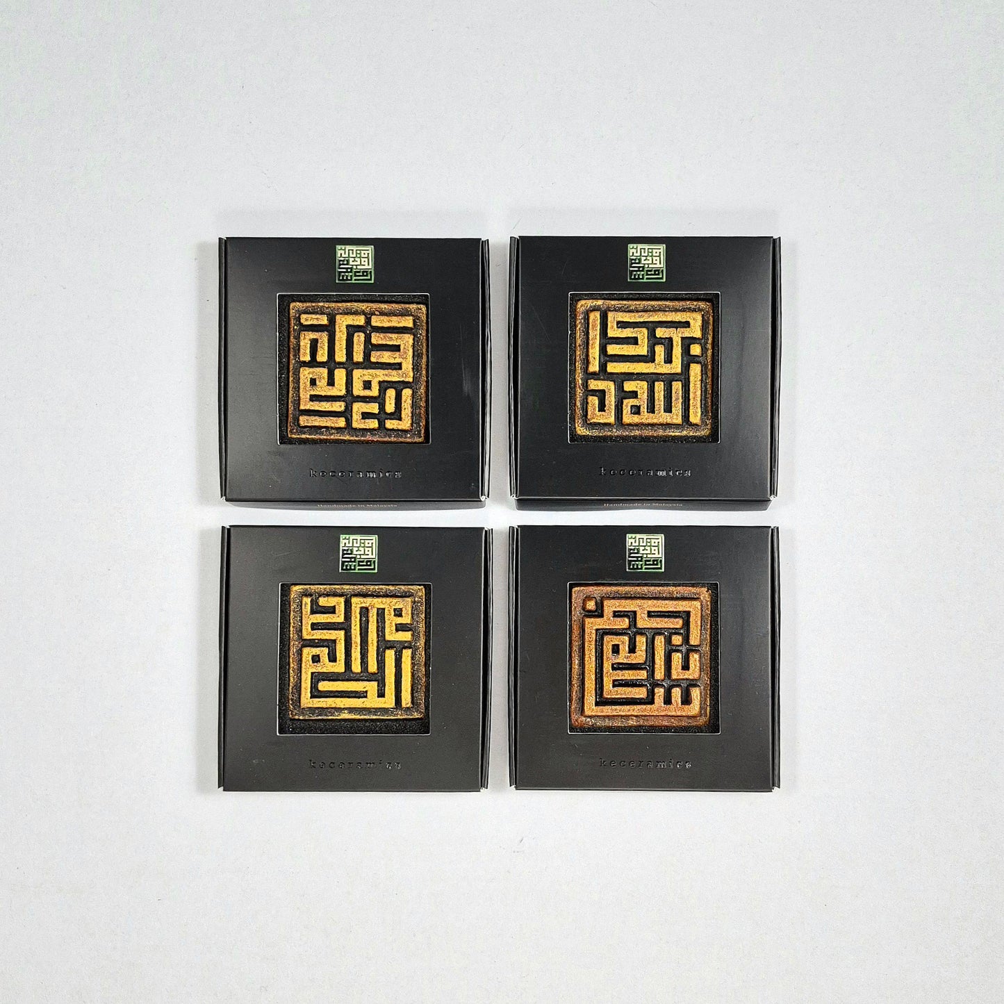 Keceramics Arabic Calligraphy /Khat Kufi Zikir Handmade Ceramic Fridge Magnet in Copper Gold color (5x5x1cm) Islamic Decor Souvenir Door Gift