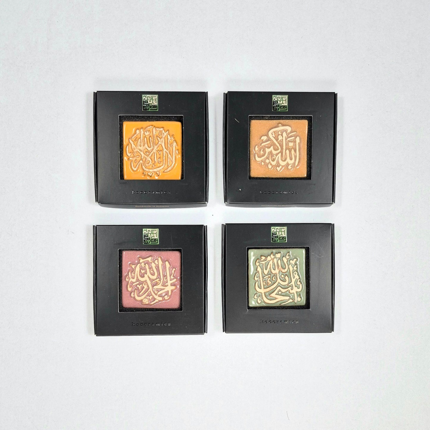 Keceramics Arabic Calligraphy / Khat Zikir Handmade Ceramic Dark Glaze Fridge Magnet (5x5x1cm) Islamic Decor Souvenir Door Gift