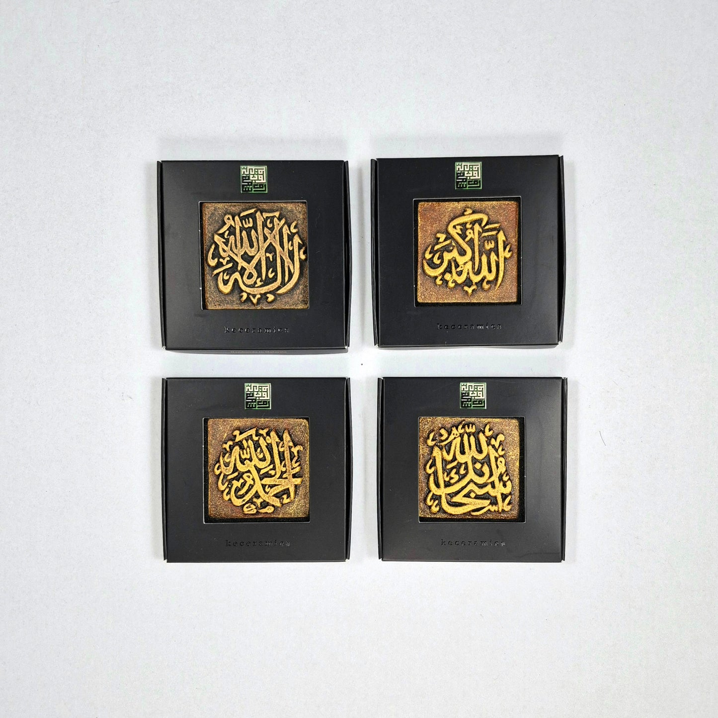 Keceramics Arabic Calligraphy / Khat Zikir Handmade Ceramic Copper Gold Fridge Magnet (5x5x1cm) Islamic Decor Souvenir Door Gift