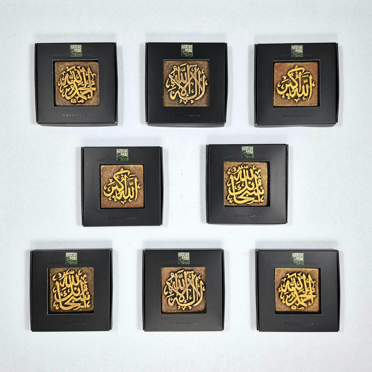 Keceramics Arabic Calligraphy / Khat Zikir Handmade Ceramic Copper Gold Fridge Magnet (5x5x1cm) Islamic Decor Souvenir Door Gift