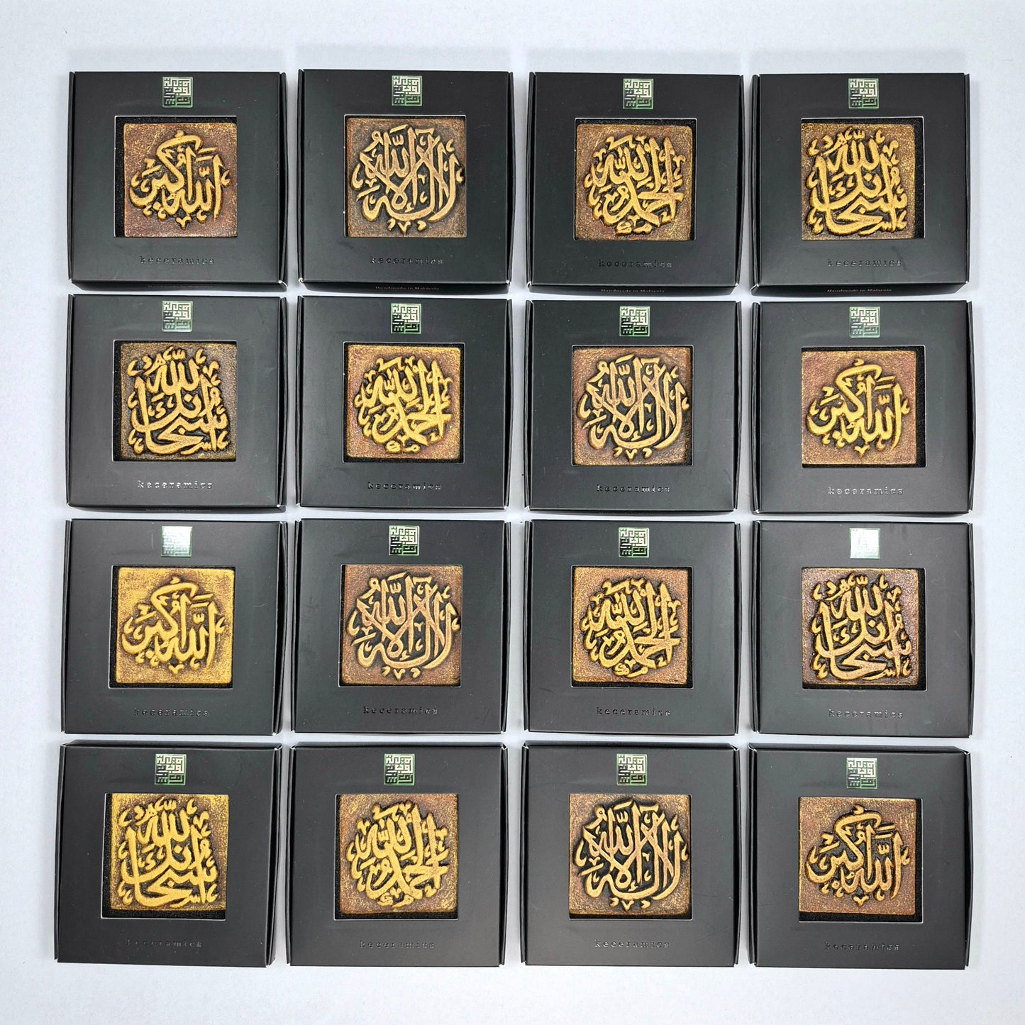 Keceramics Arabic Calligraphy / Khat Zikir Handmade Ceramic Copper Gold Fridge Magnet (5x5x1cm) Islamic Decor Souvenir Door Gift