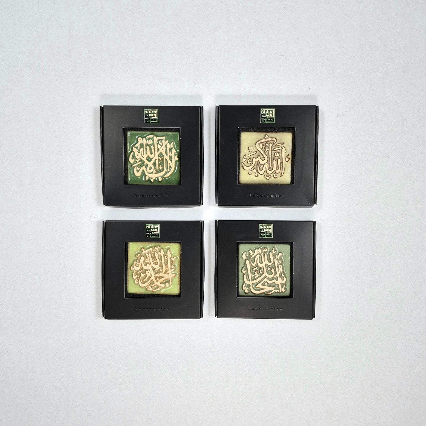 Keceramics Arabic Calligraphy / Khat Zikir Handmade Ceramic in Green Tone Fridge Magnet (5x5x1cm) Islamic Decor Souvenir Door Gift