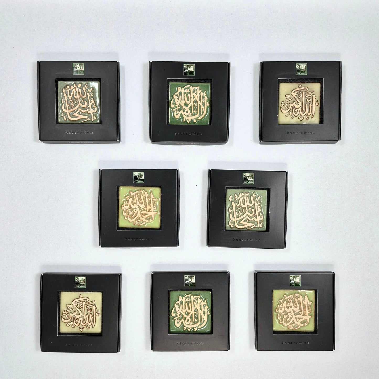 Keceramics Arabic Calligraphy / Khat Zikir Handmade Ceramic in Green Tone Fridge Magnet (5x5x1cm) Islamic Decor Souvenir Door Gift