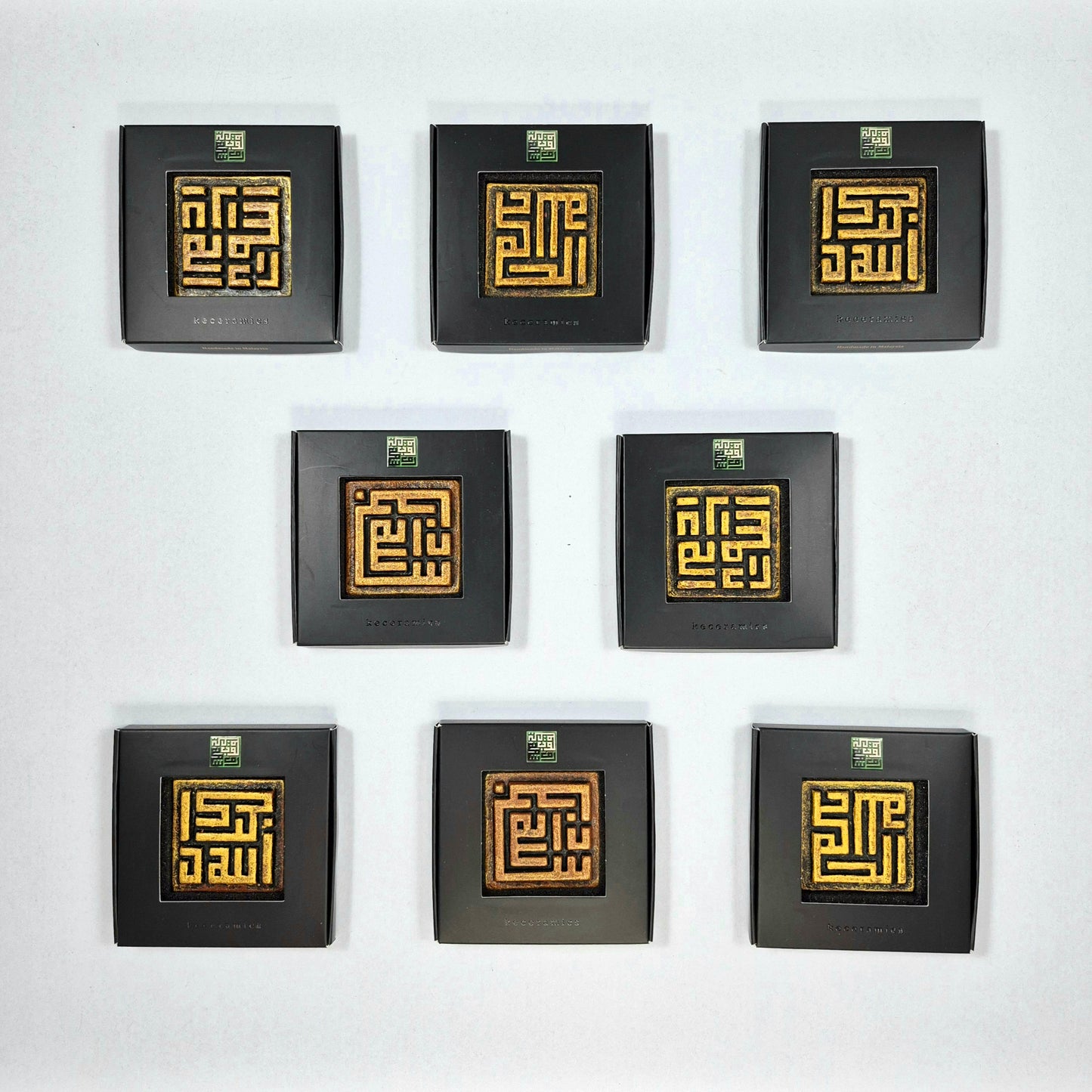 Keceramics Arabic Calligraphy /Khat Kufi Zikir Handmade Ceramic Fridge Magnet in Copper Gold color (5x5x1cm) Islamic Decor Souvenir Door Gift