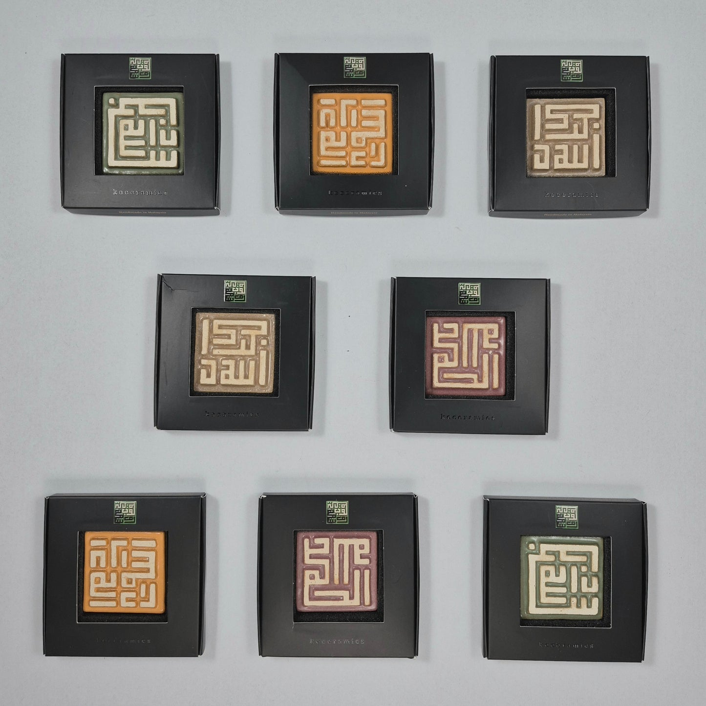 Keceramics Arabic Calligraphy / Khat Kufi Zikir Handmade Ceramic Dark Glaze Fridge Magnet (5x5x1cm) Islamic Decor Souvenir Door Gift