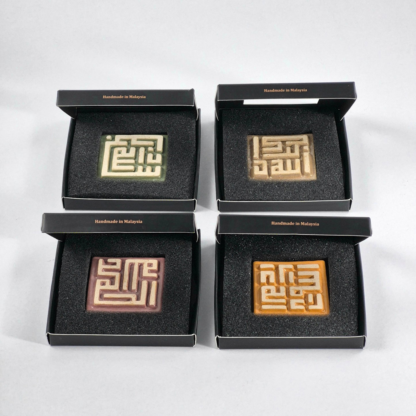 Keceramics Arabic Calligraphy / Khat Kufi Zikir Handmade Ceramic Dark Glaze Fridge Magnet (5x5x1cm) Islamic Decor Souvenir Door Gift